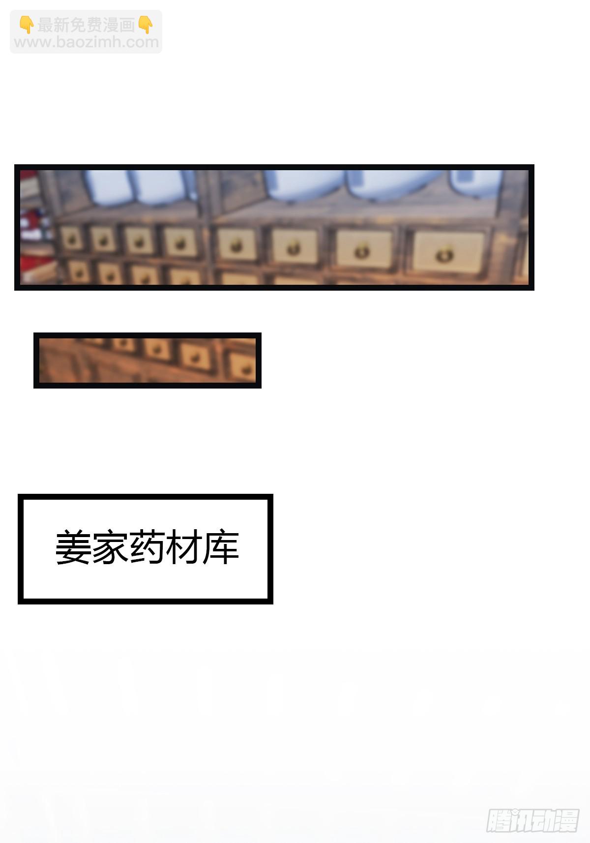 第26话   没有活着的必要了-第26话