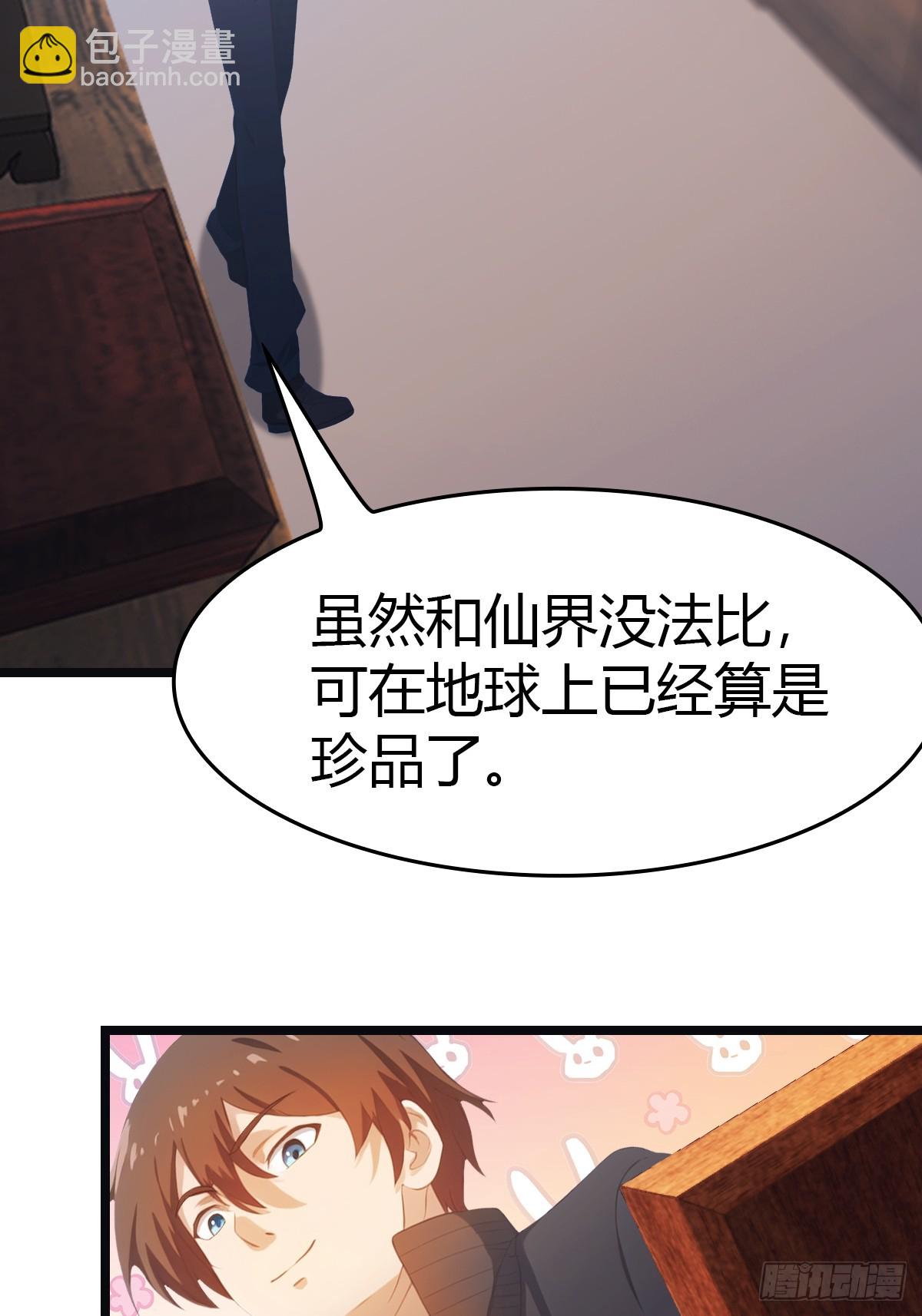 第26话   没有活着的必要了-第26话