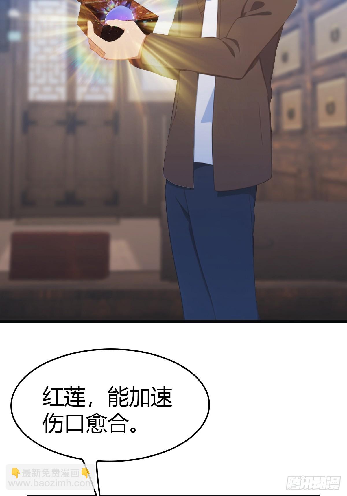 第26话   没有活着的必要了-第26话