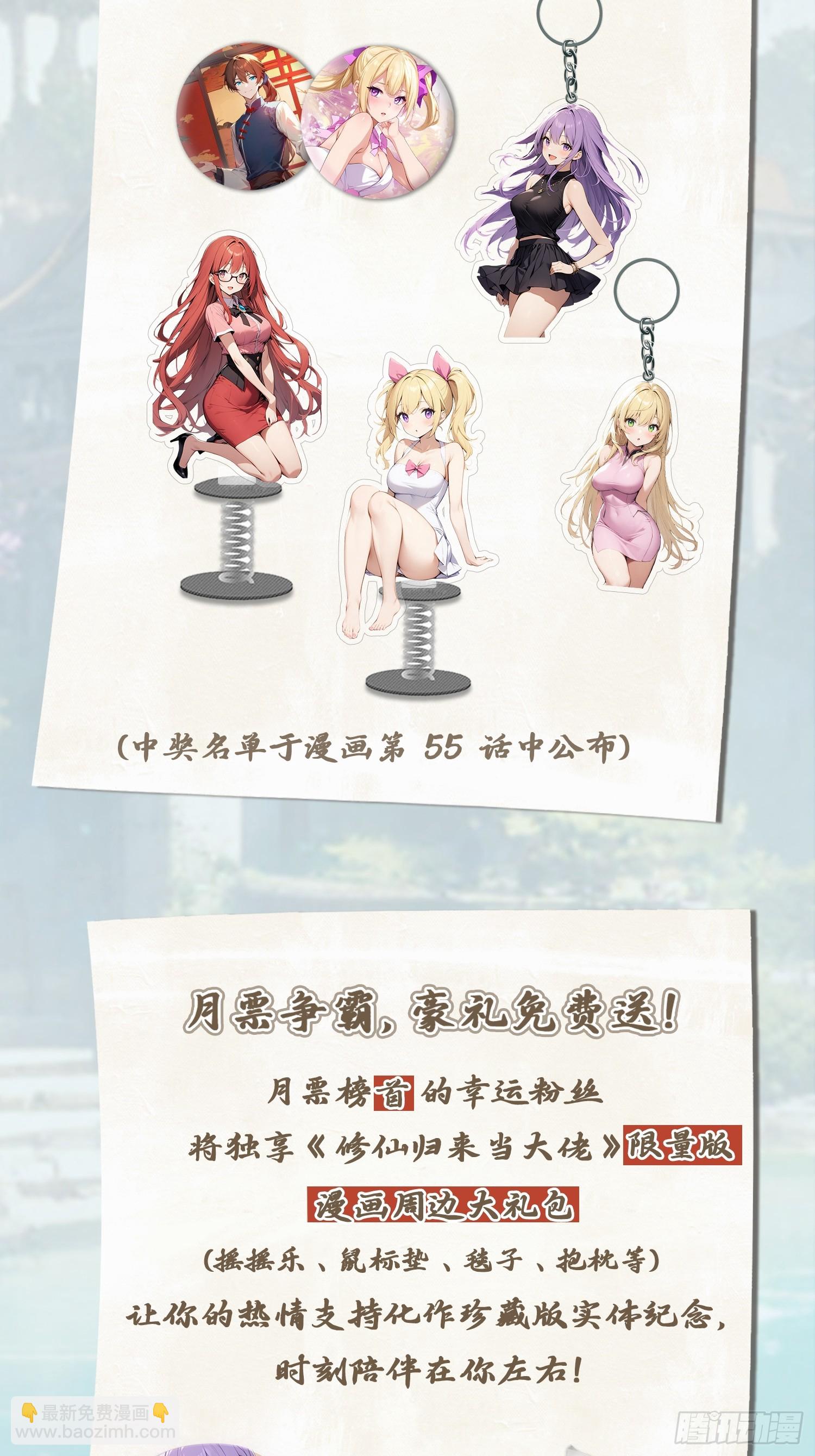 第26话   没有活着的必要了-第26话