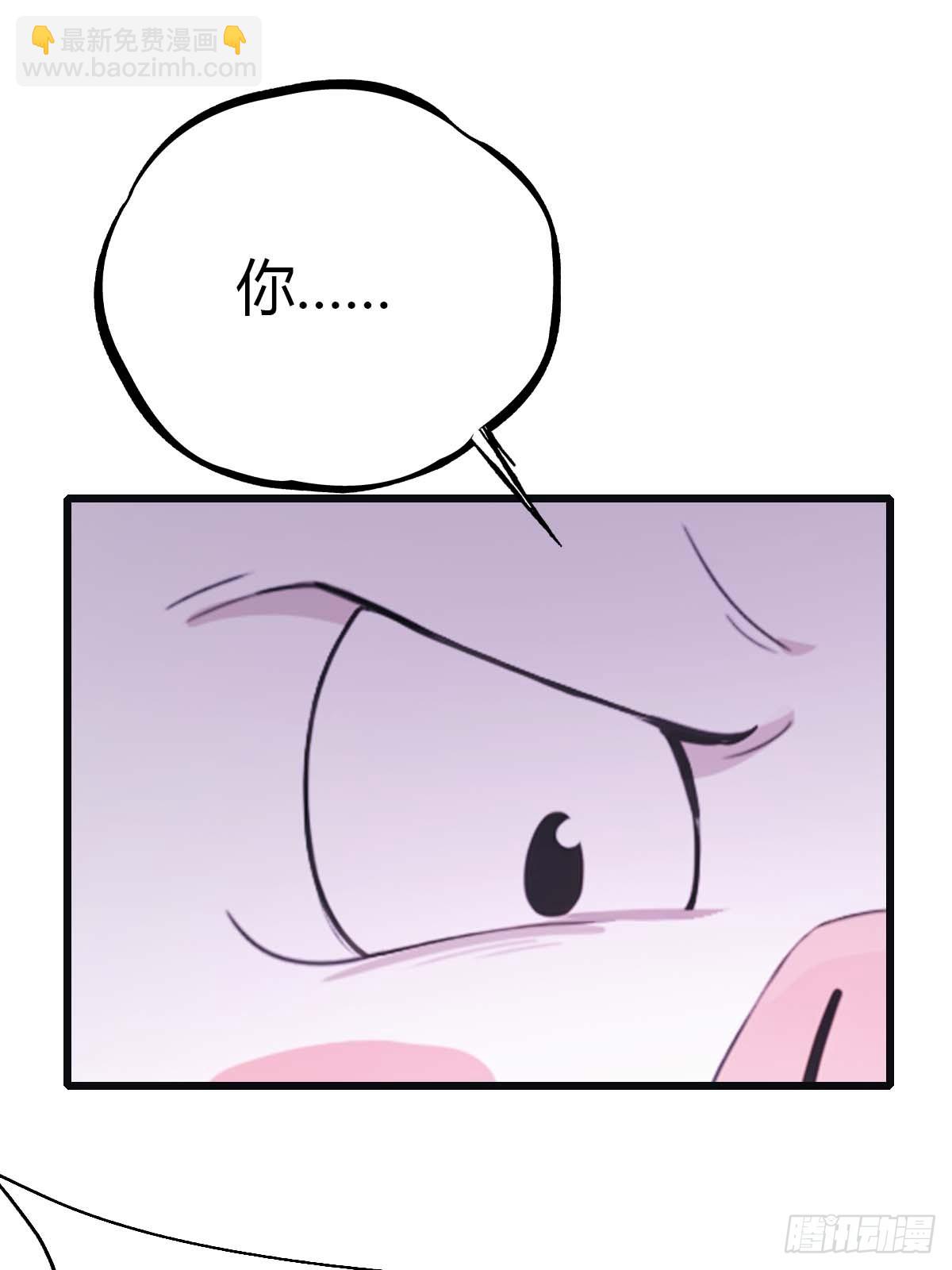 第28话  就叫你猪八戒吧-第28话