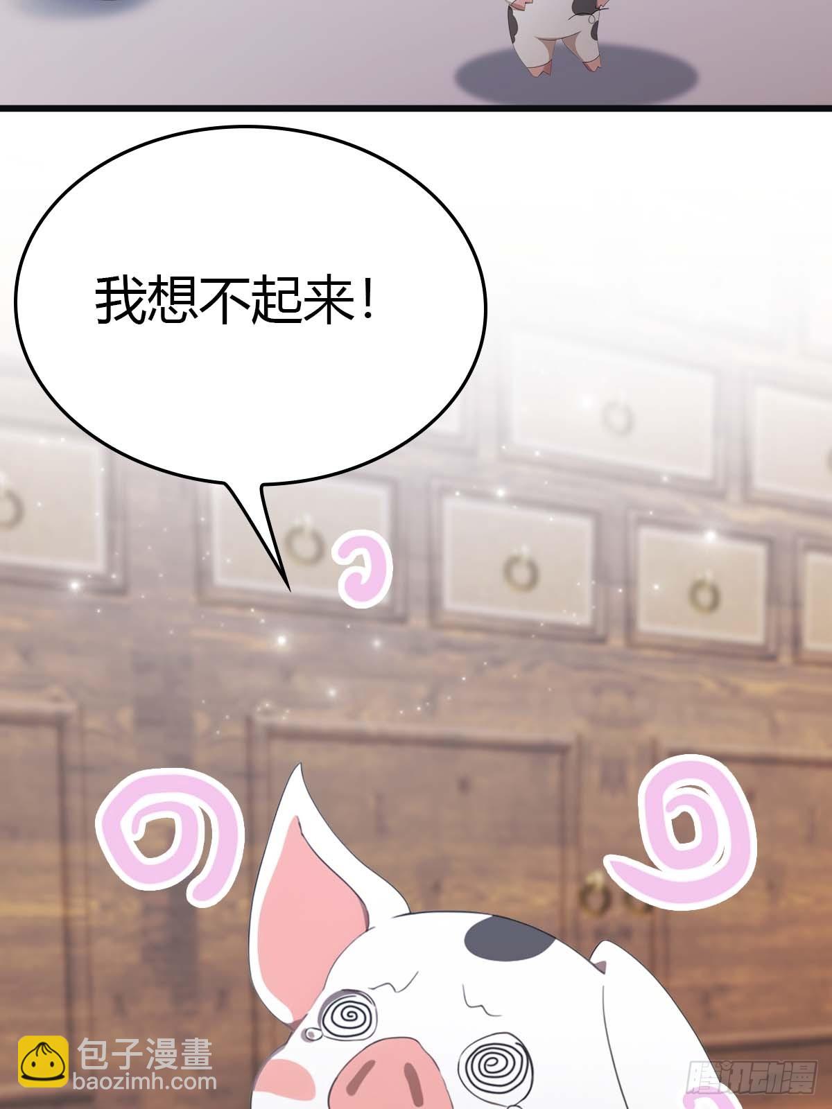 第28话  就叫你猪八戒吧-第28话