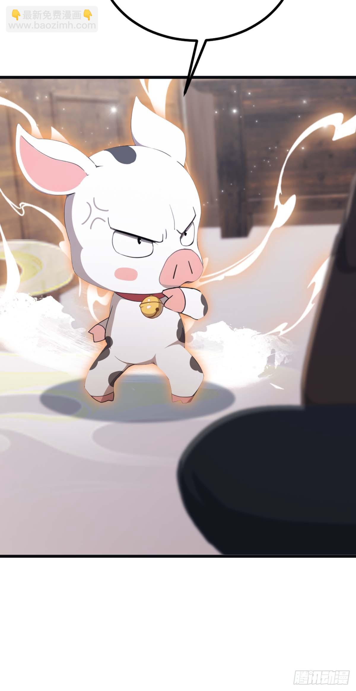 第28话  就叫你猪八戒吧-第28话