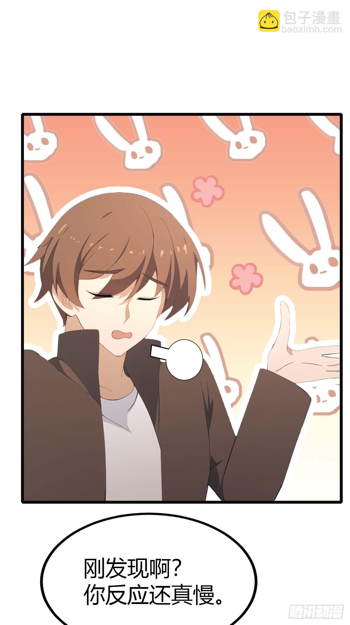 第28话  就叫你猪八戒吧-第28话