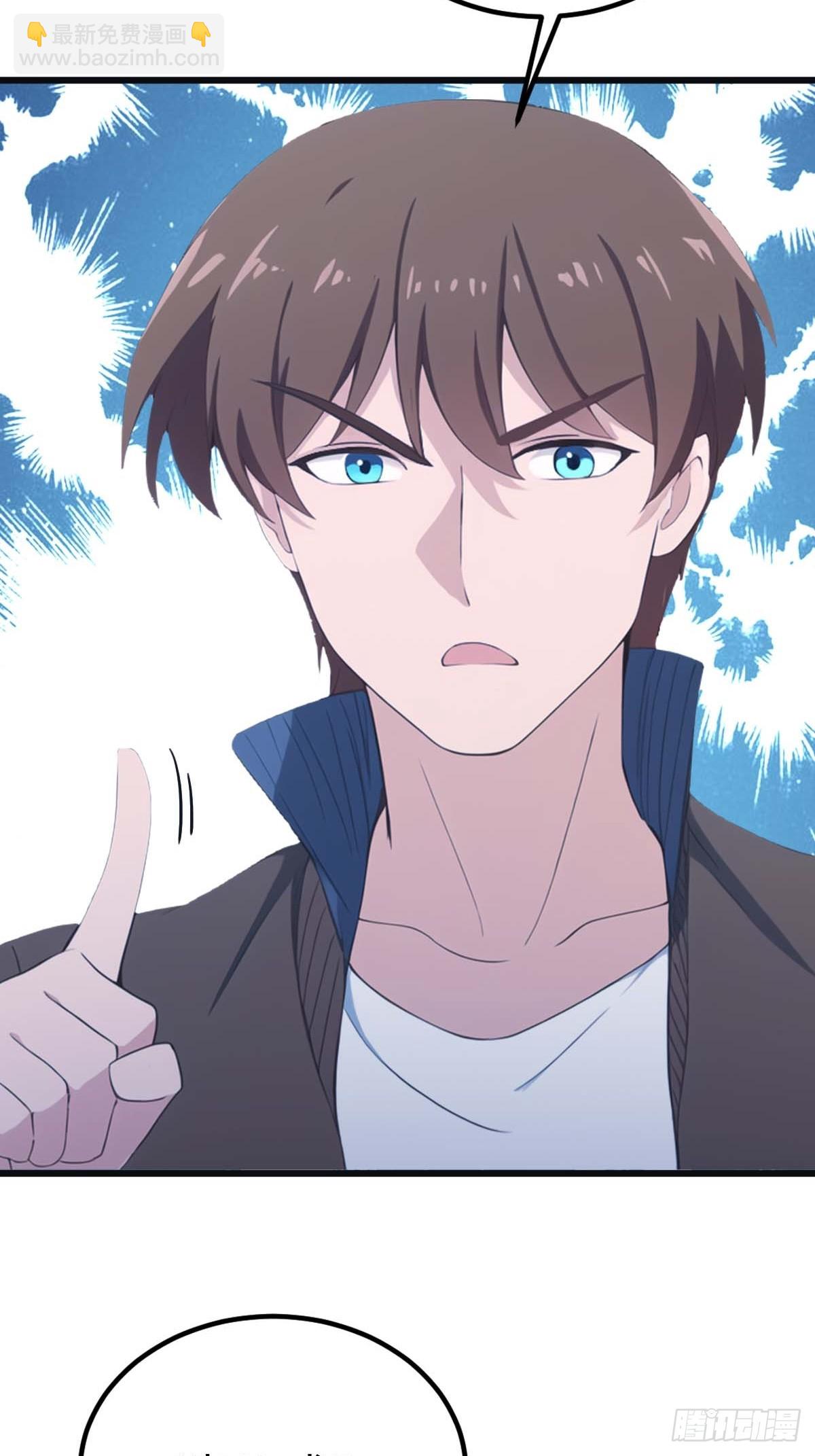 第28话  就叫你猪八戒吧-第28话