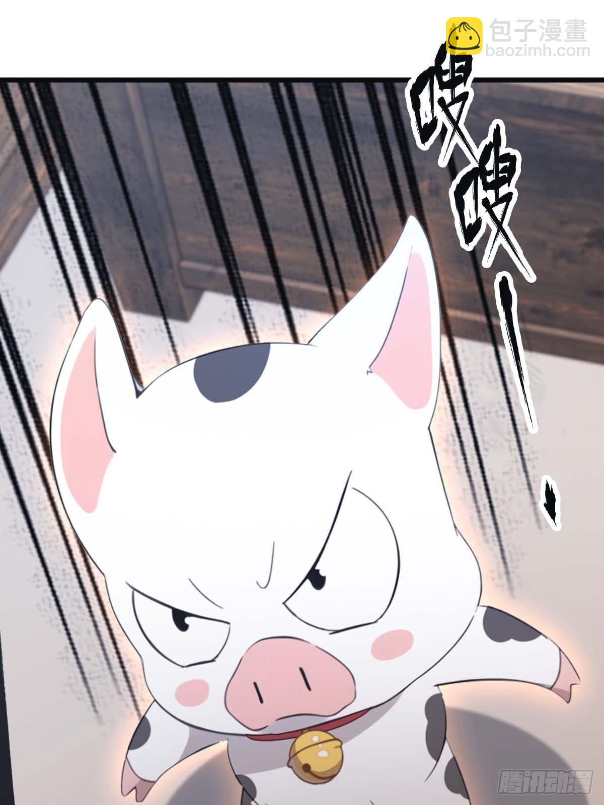 第28话  就叫你猪八戒吧-第28话