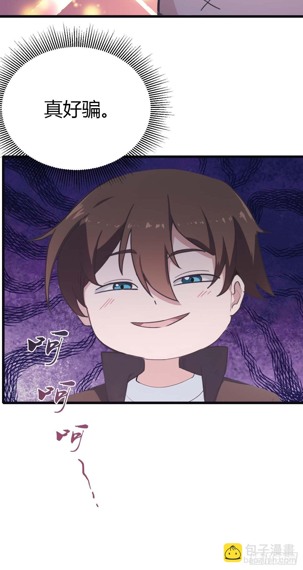 第28话  就叫你猪八戒吧-第28话