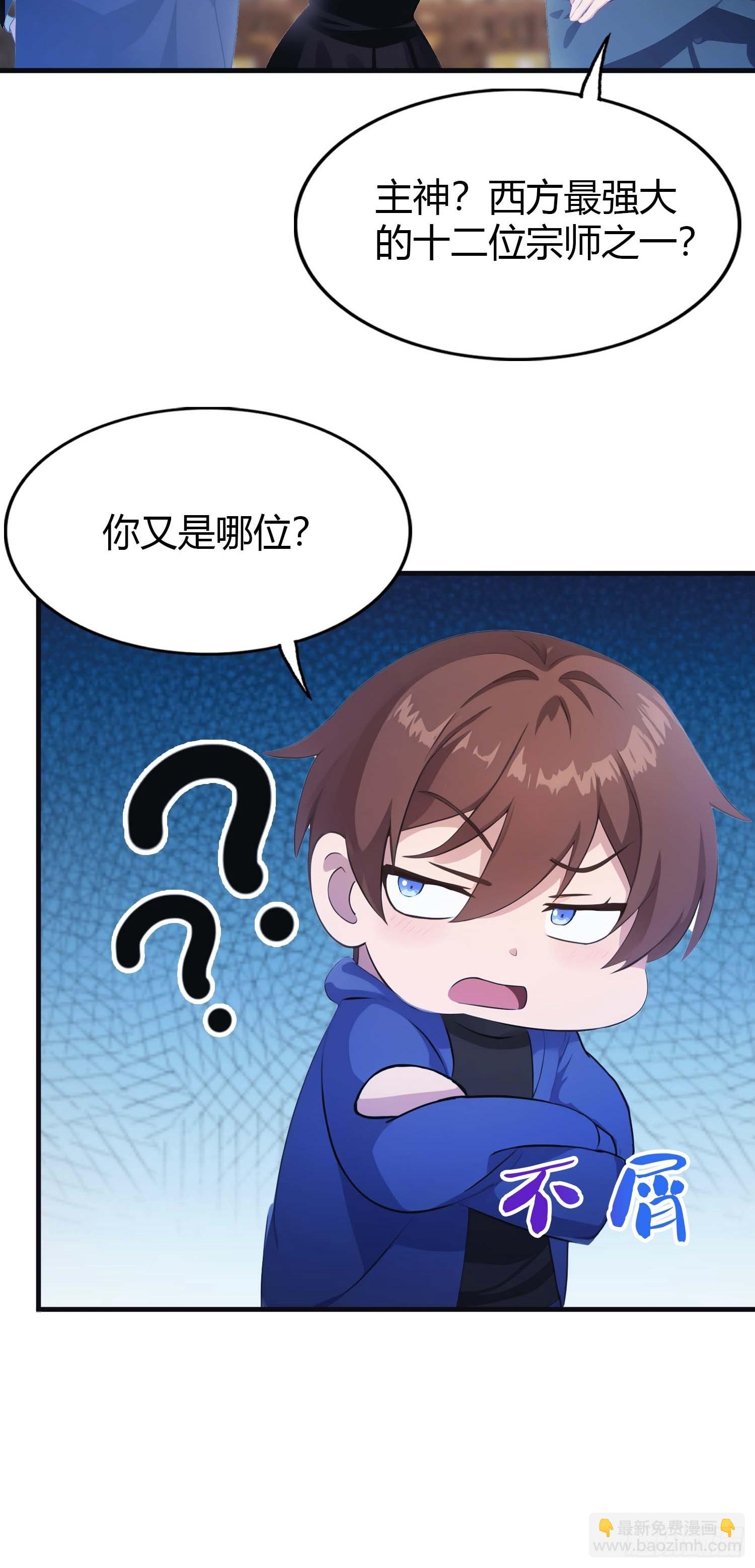 第2话  楚瘟神的妹妹(1/2)-第2话