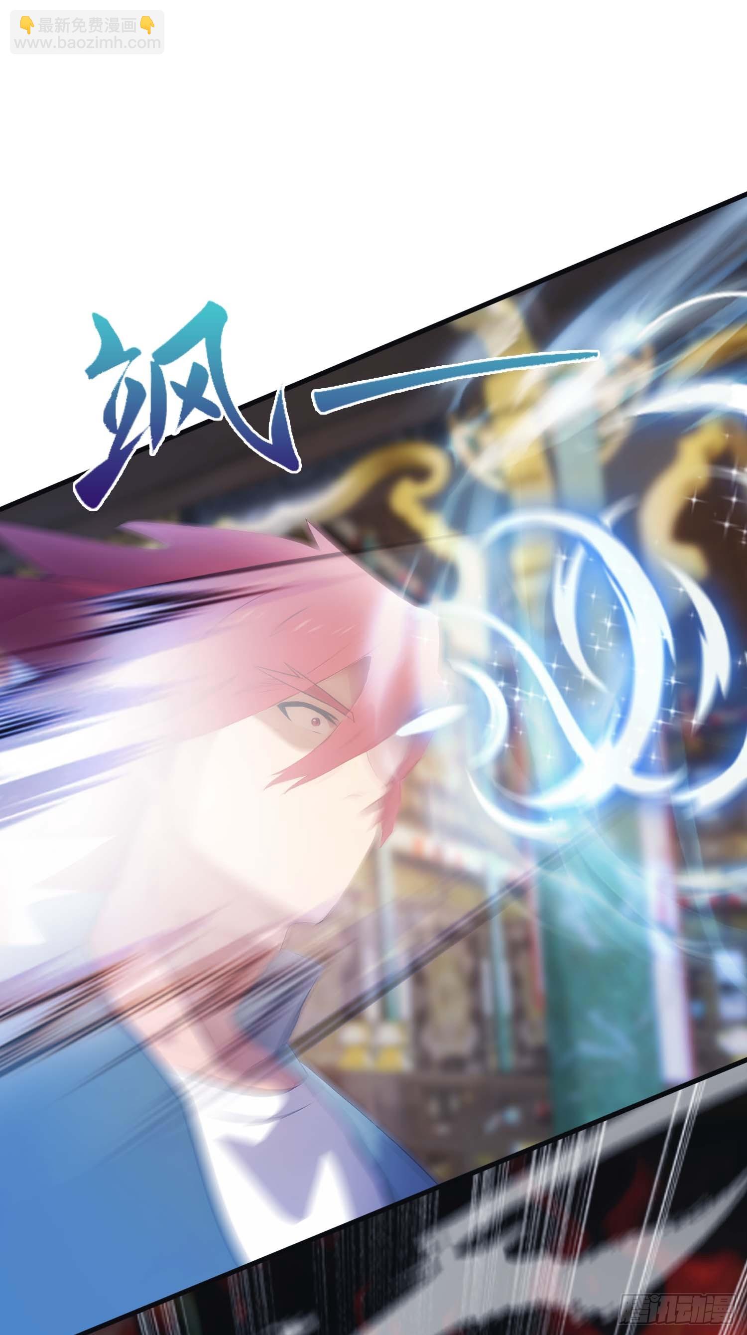 第2话  楚瘟神的妹妹(1/2)-第2话