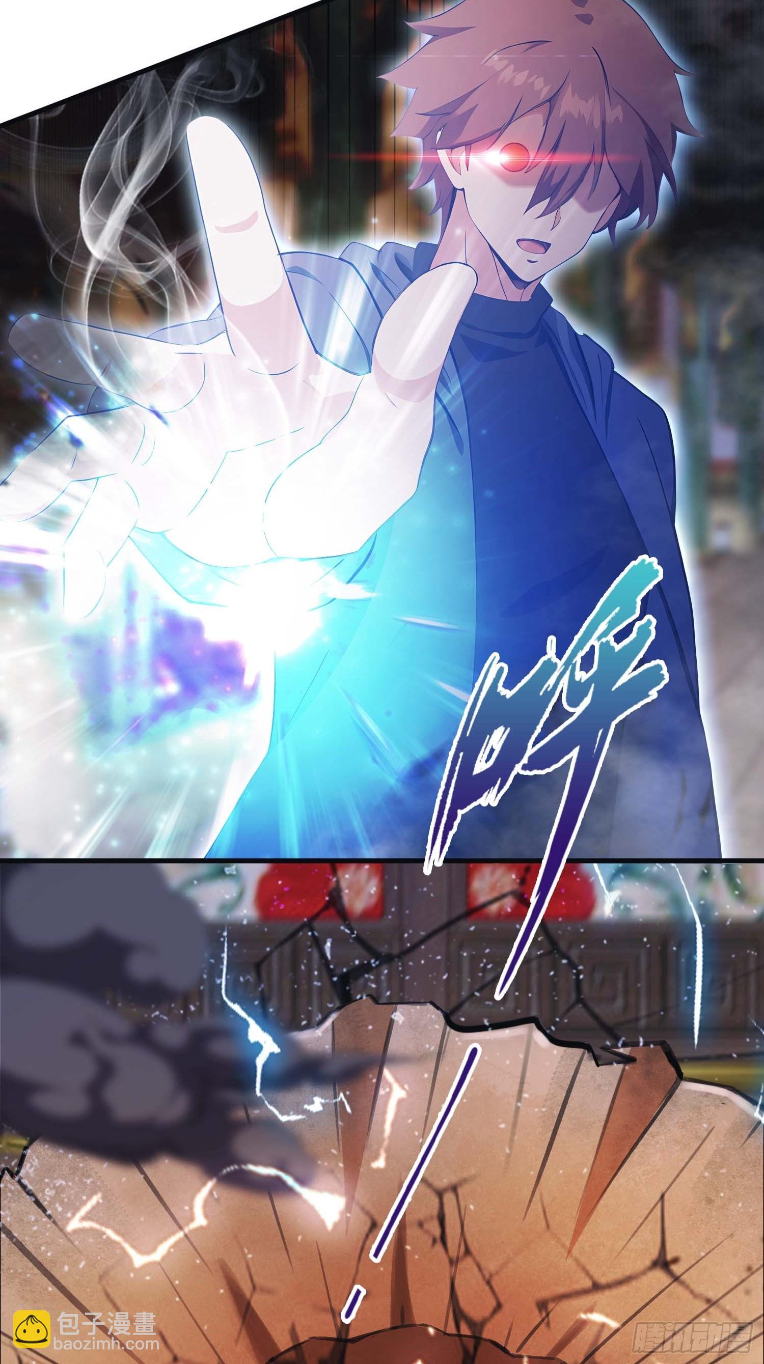 第2话  楚瘟神的妹妹(1/2)-第2话