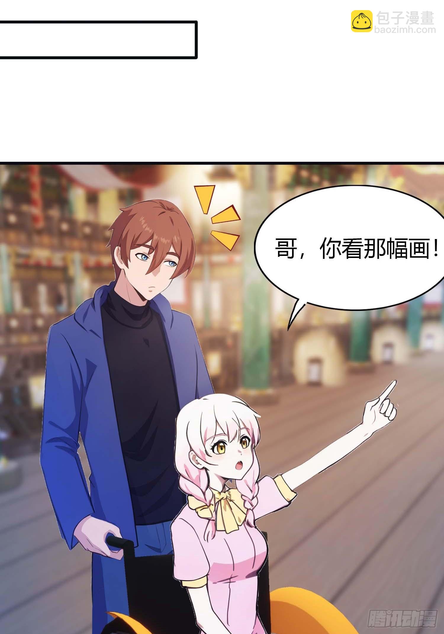 第2话  楚瘟神的妹妹(1/2)-第2话