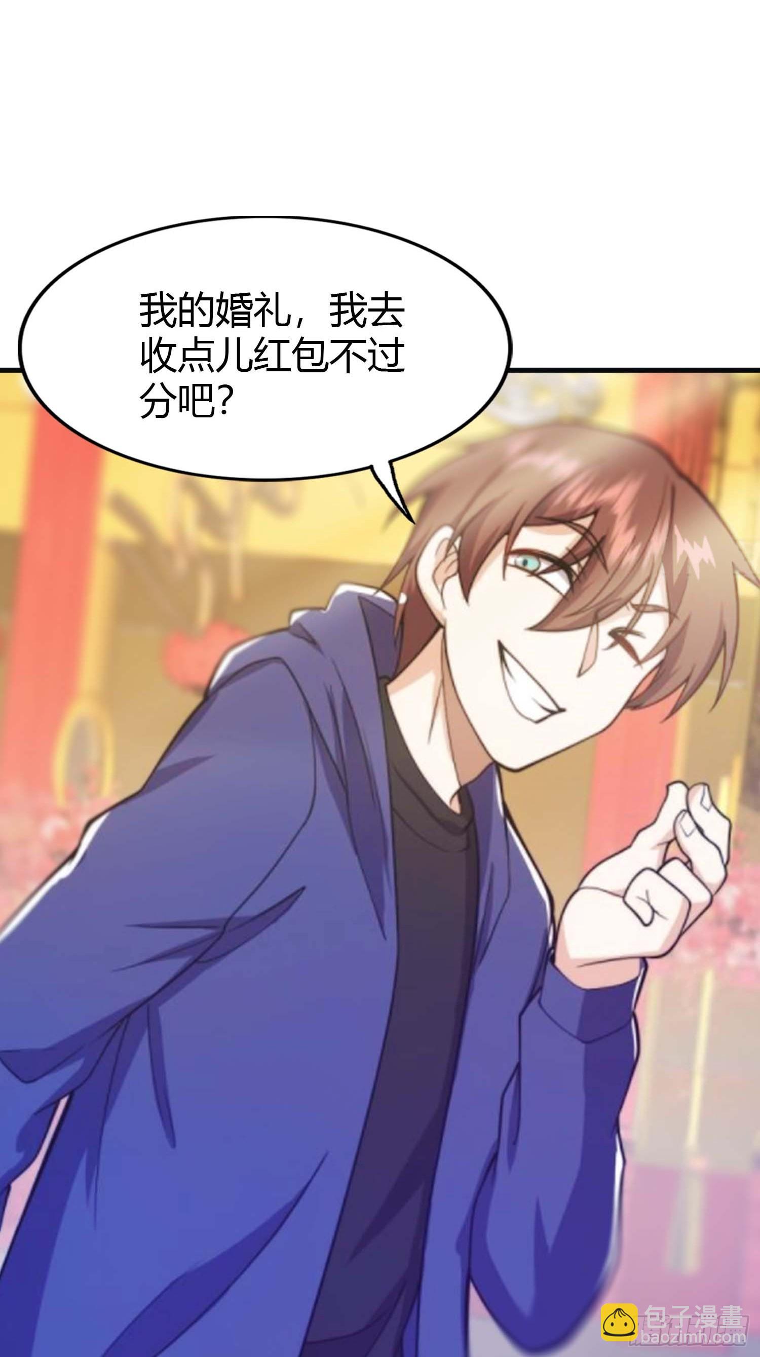 第2话  楚瘟神的妹妹(1/2)-第2话