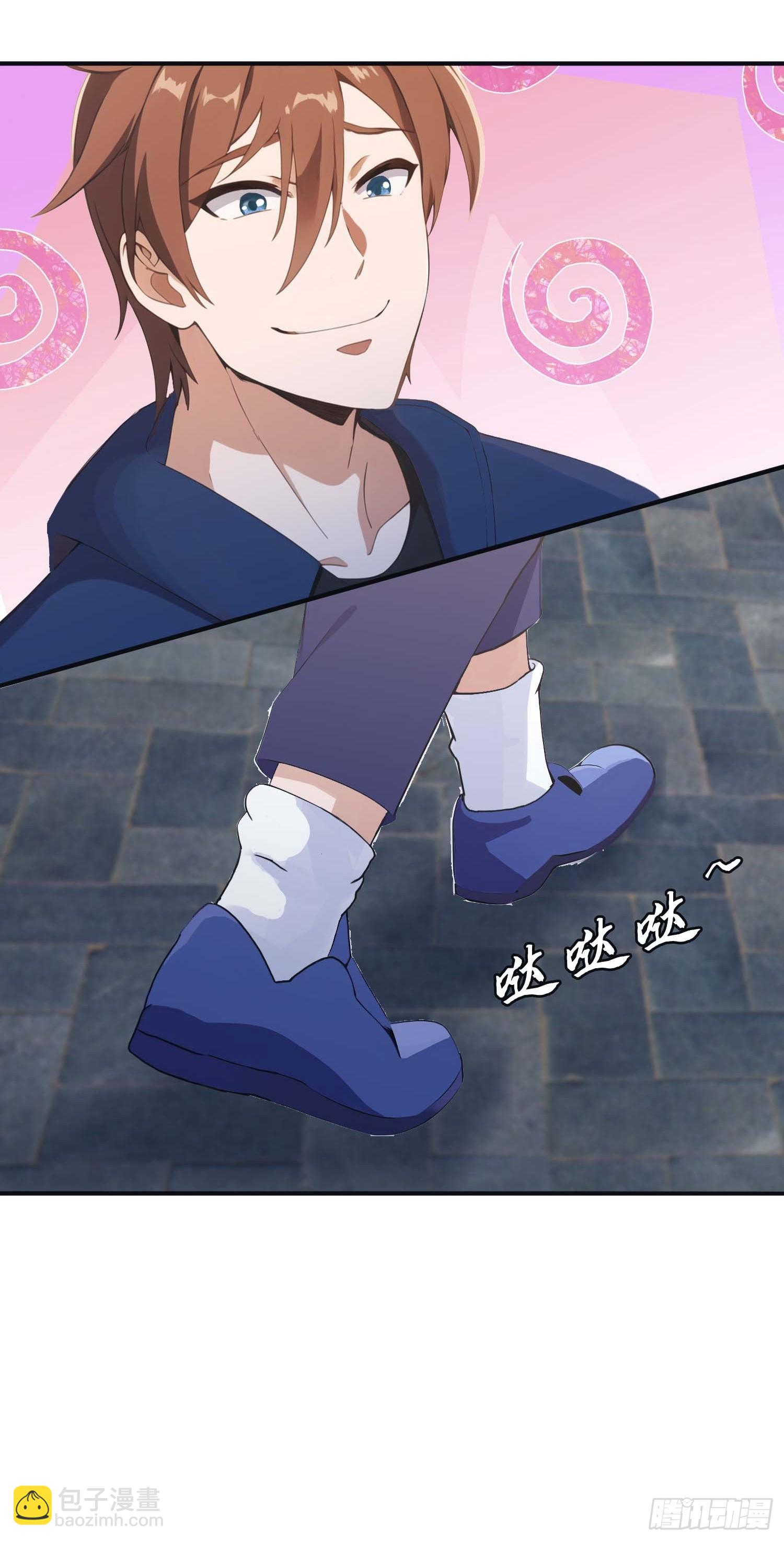 第2话  楚瘟神的妹妹(1/2)-第2话