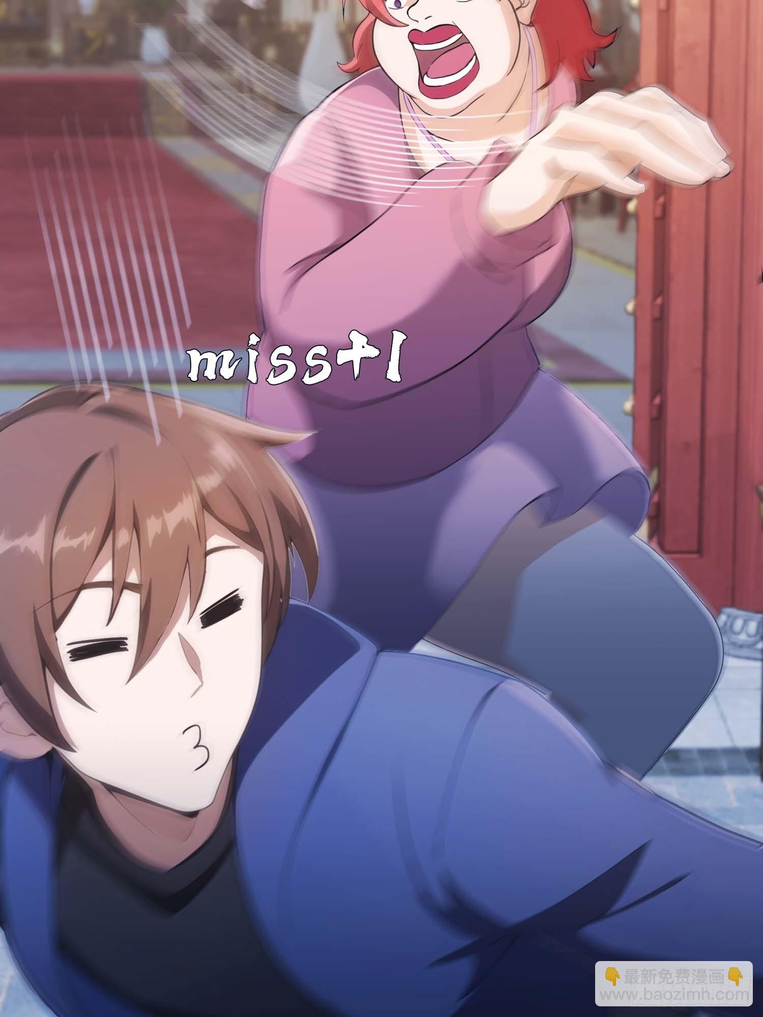 第2话  楚瘟神的妹妹(1/2)-第2话