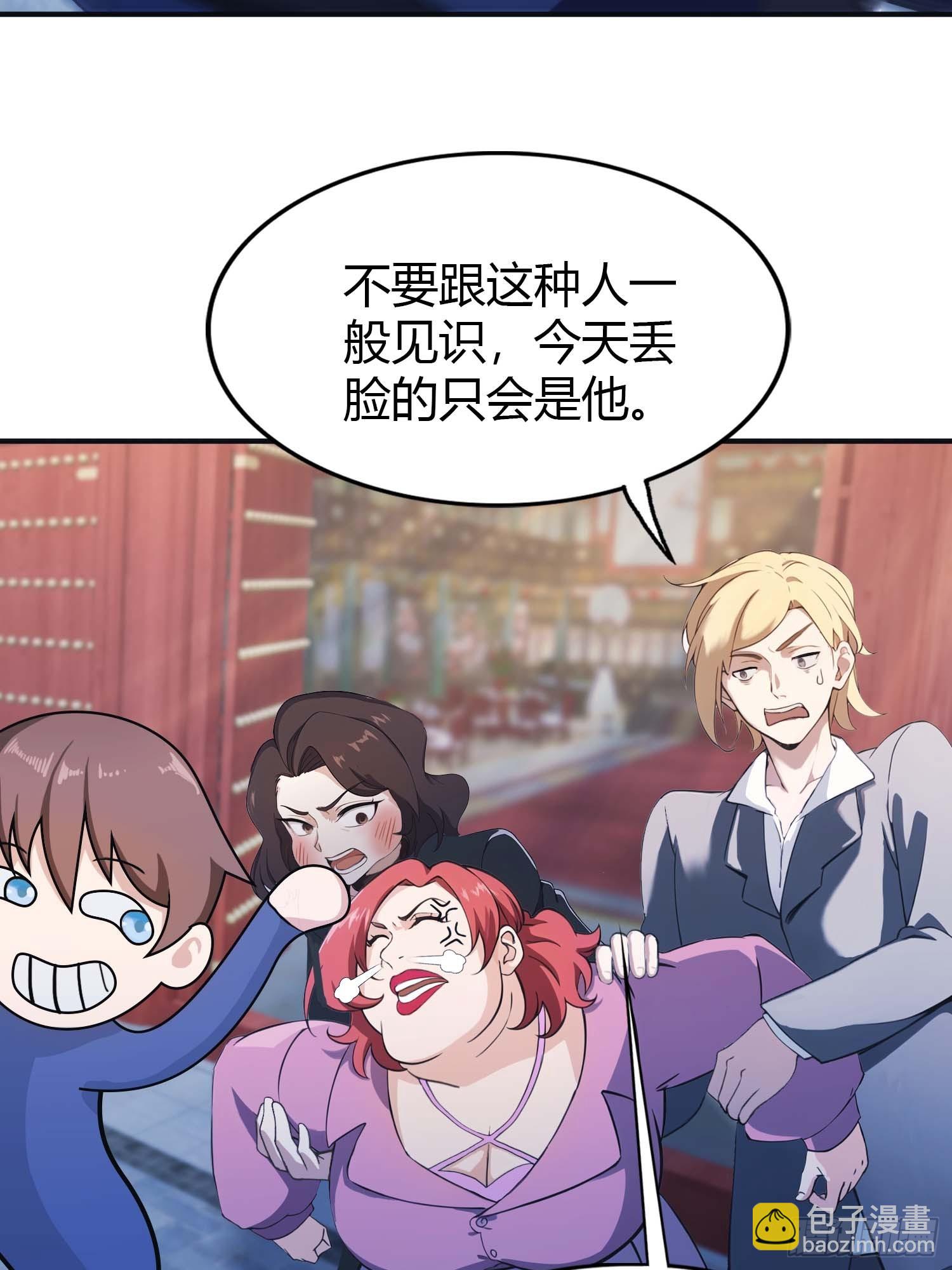 第2话  楚瘟神的妹妹(1/2)-第2话