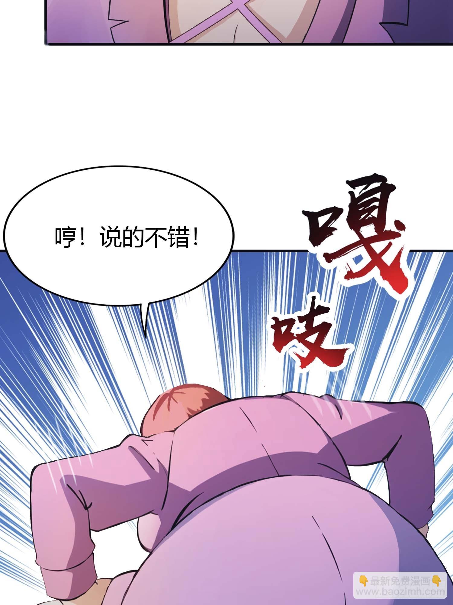 第2话  楚瘟神的妹妹(1/2)-第2话