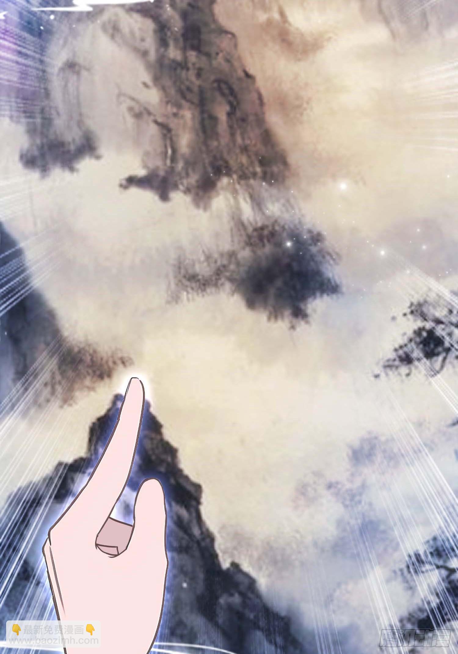 第2话  楚瘟神的妹妹(1/2)-第2话