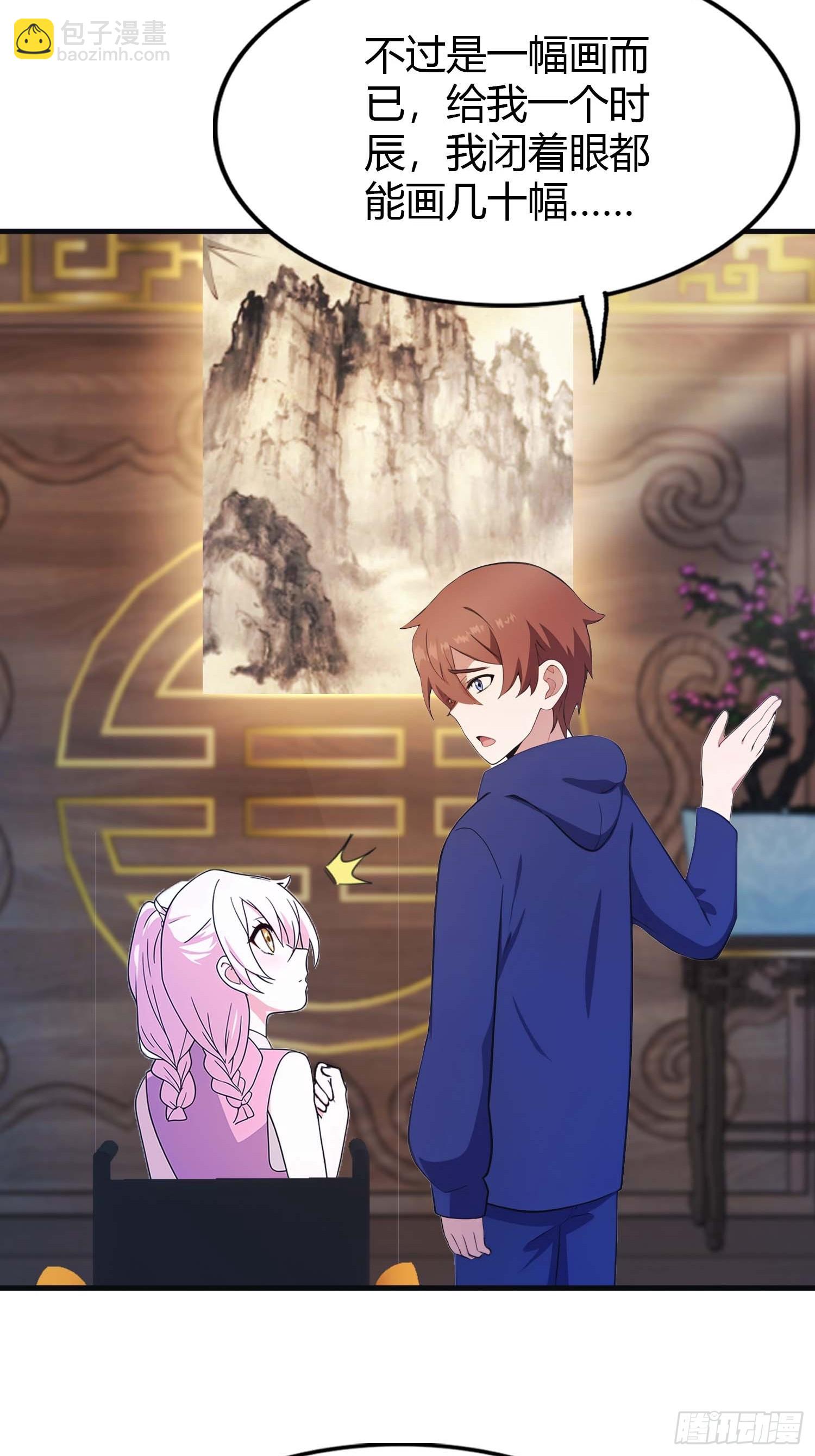 第2话  楚瘟神的妹妹(1/2)-第2话