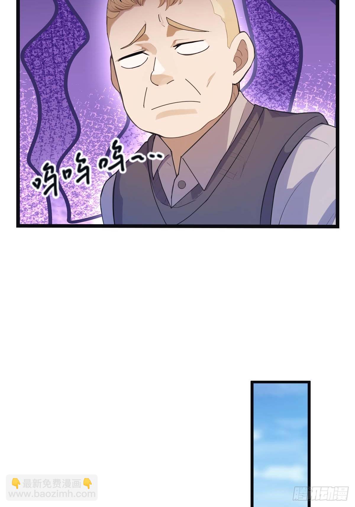 第30话  富二代上门求救-第30话