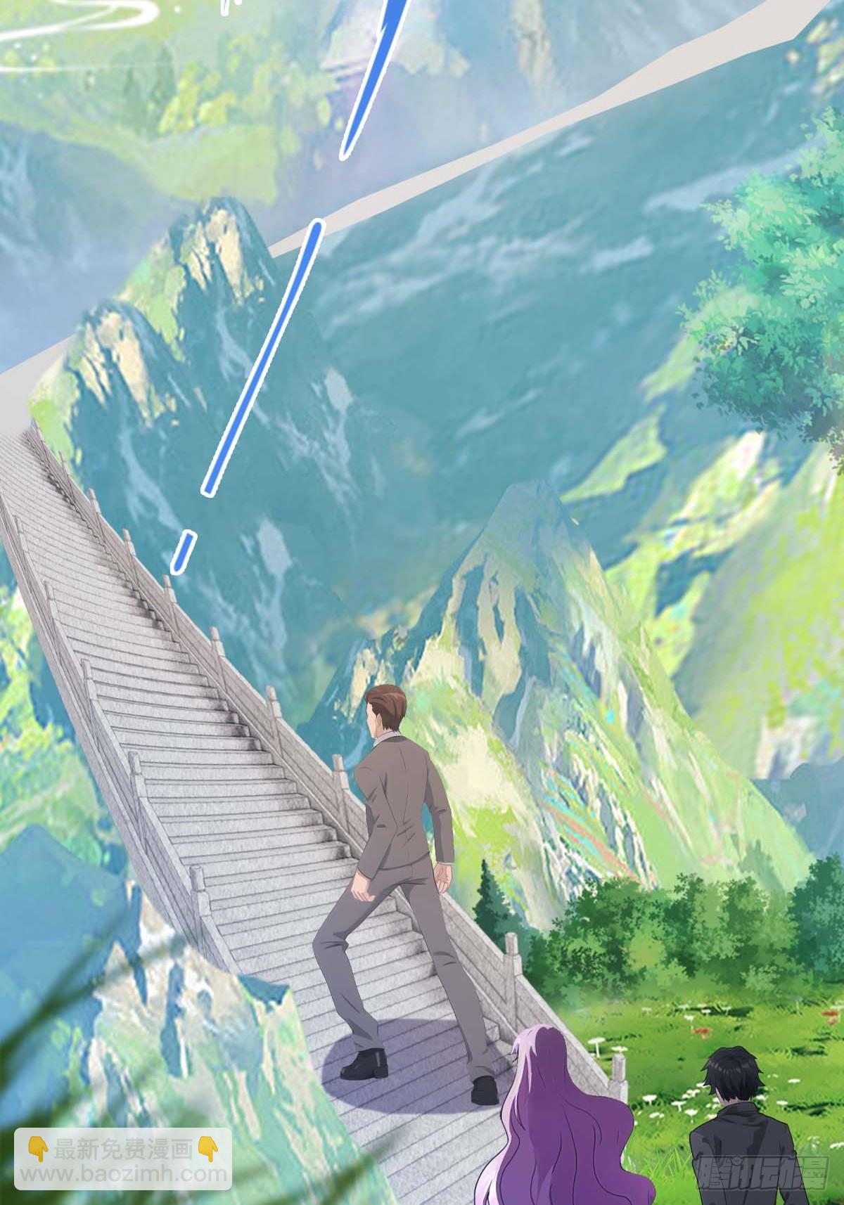 第30话  富二代上门求救-第30话