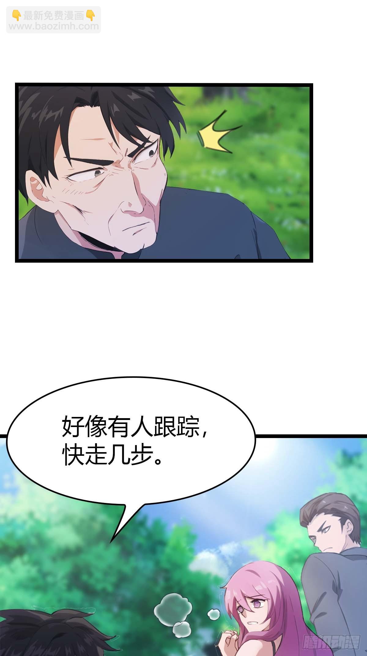 第30话  富二代上门求救-第30话