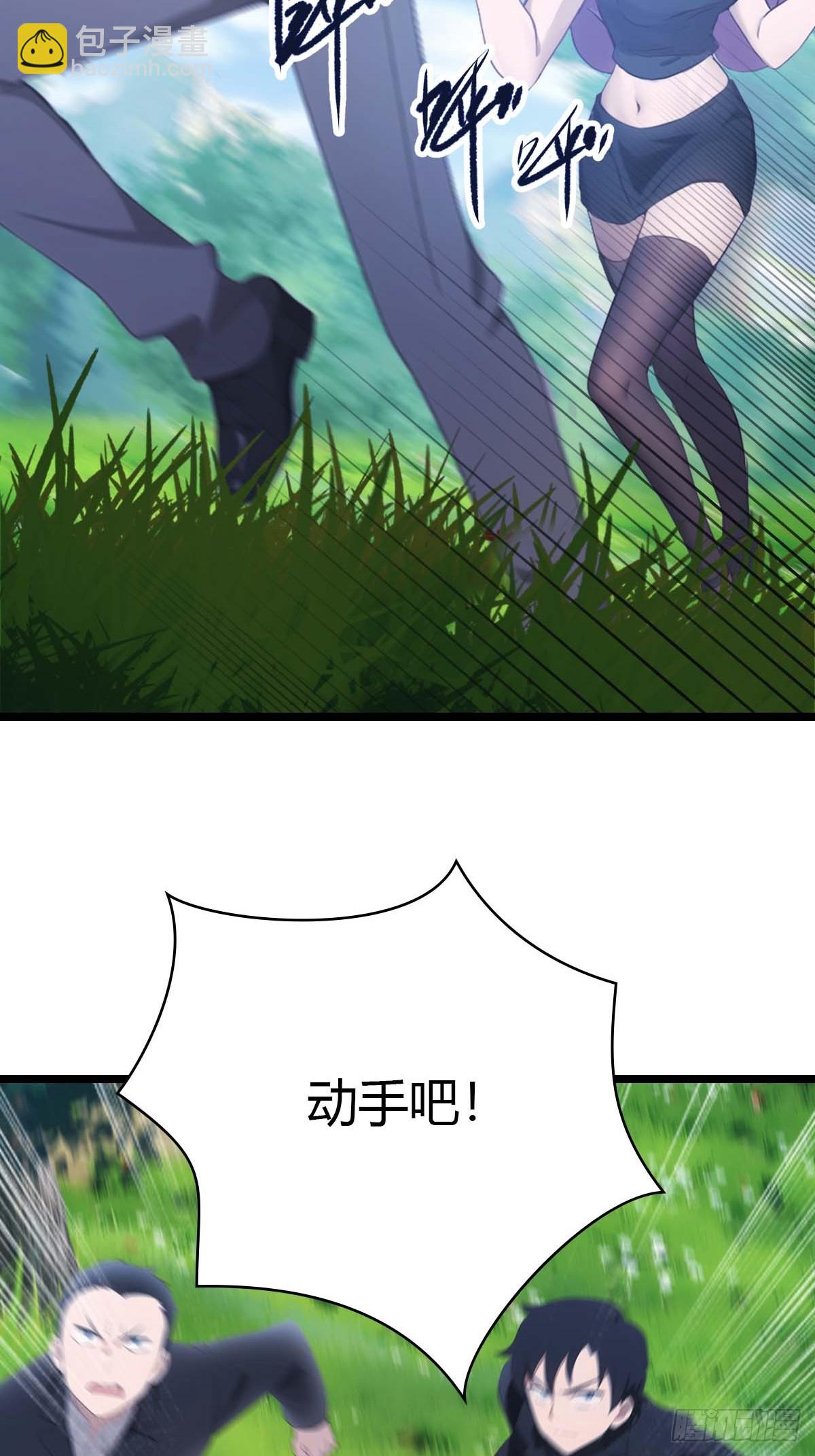 第30话  富二代上门求救-第30话