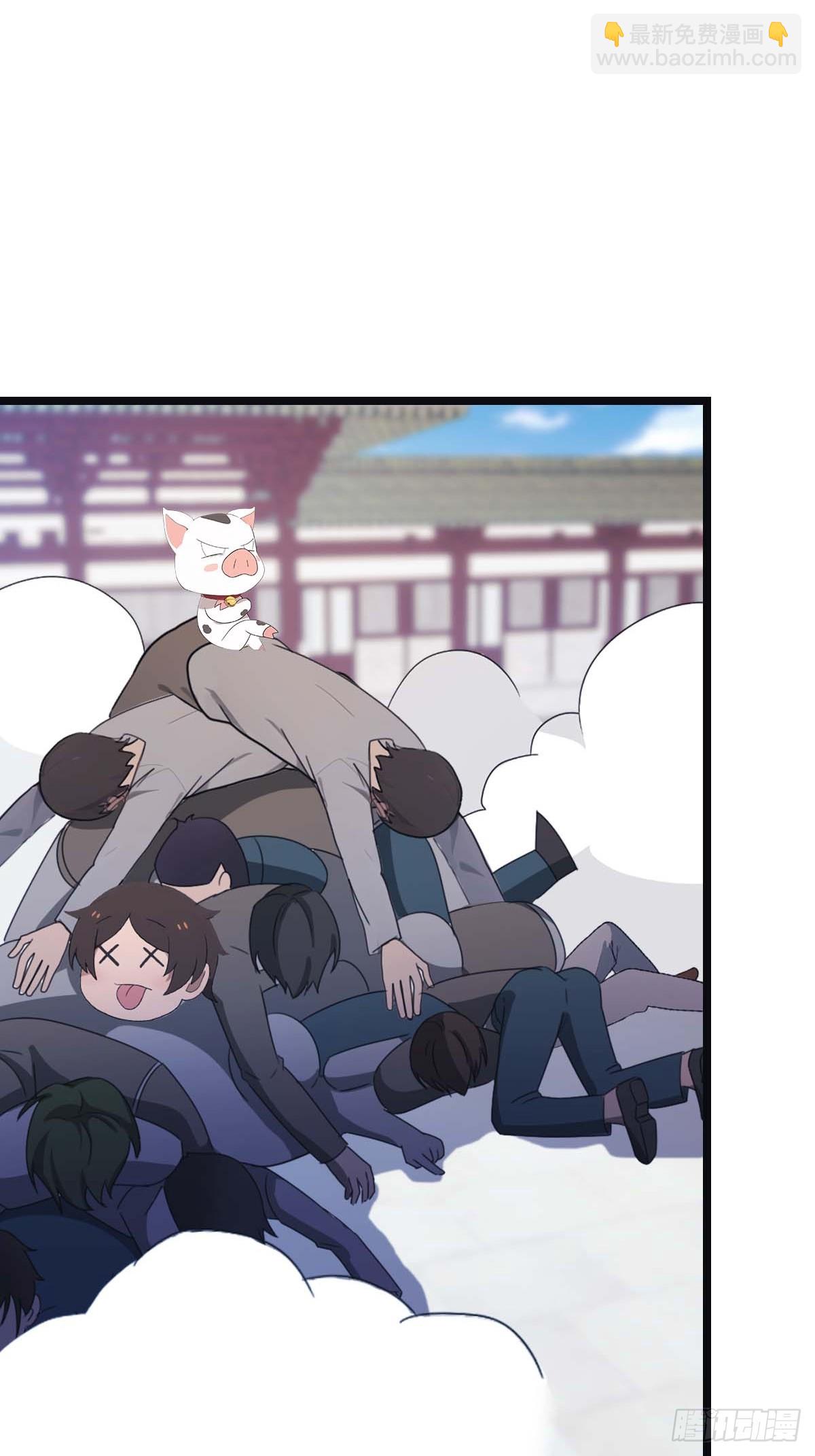 第30话  富二代上门求救-第30话