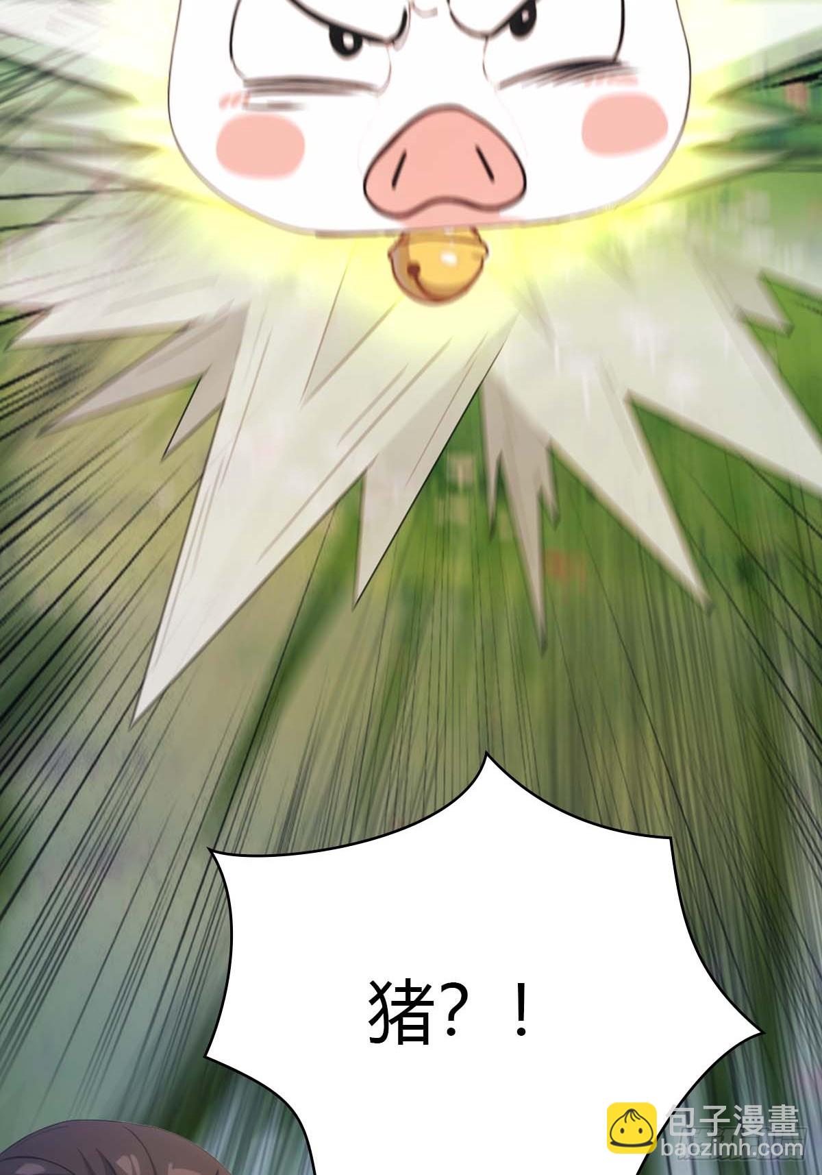 第30话  富二代上门求救-第30话