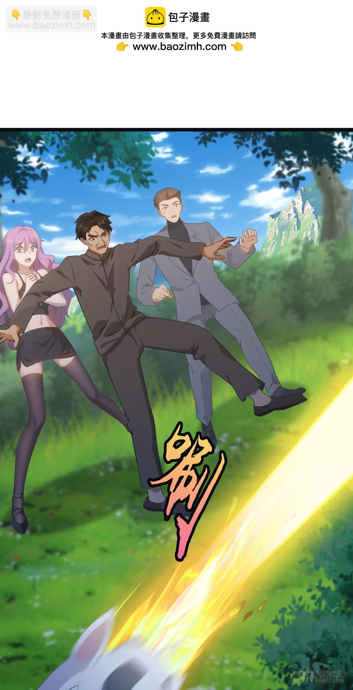 第30话  富二代上门求救-第30话