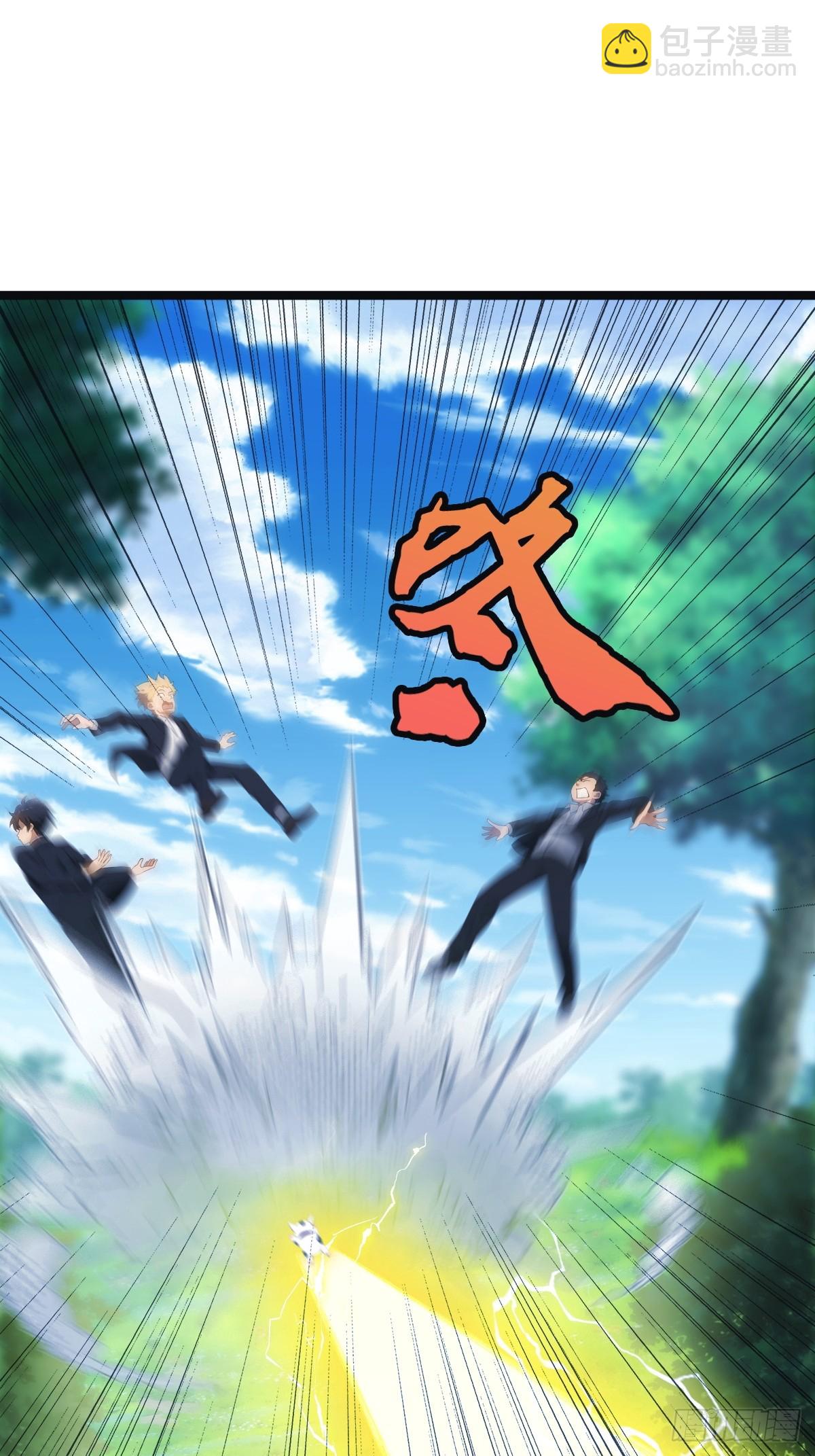 第30话  富二代上门求救-第30话