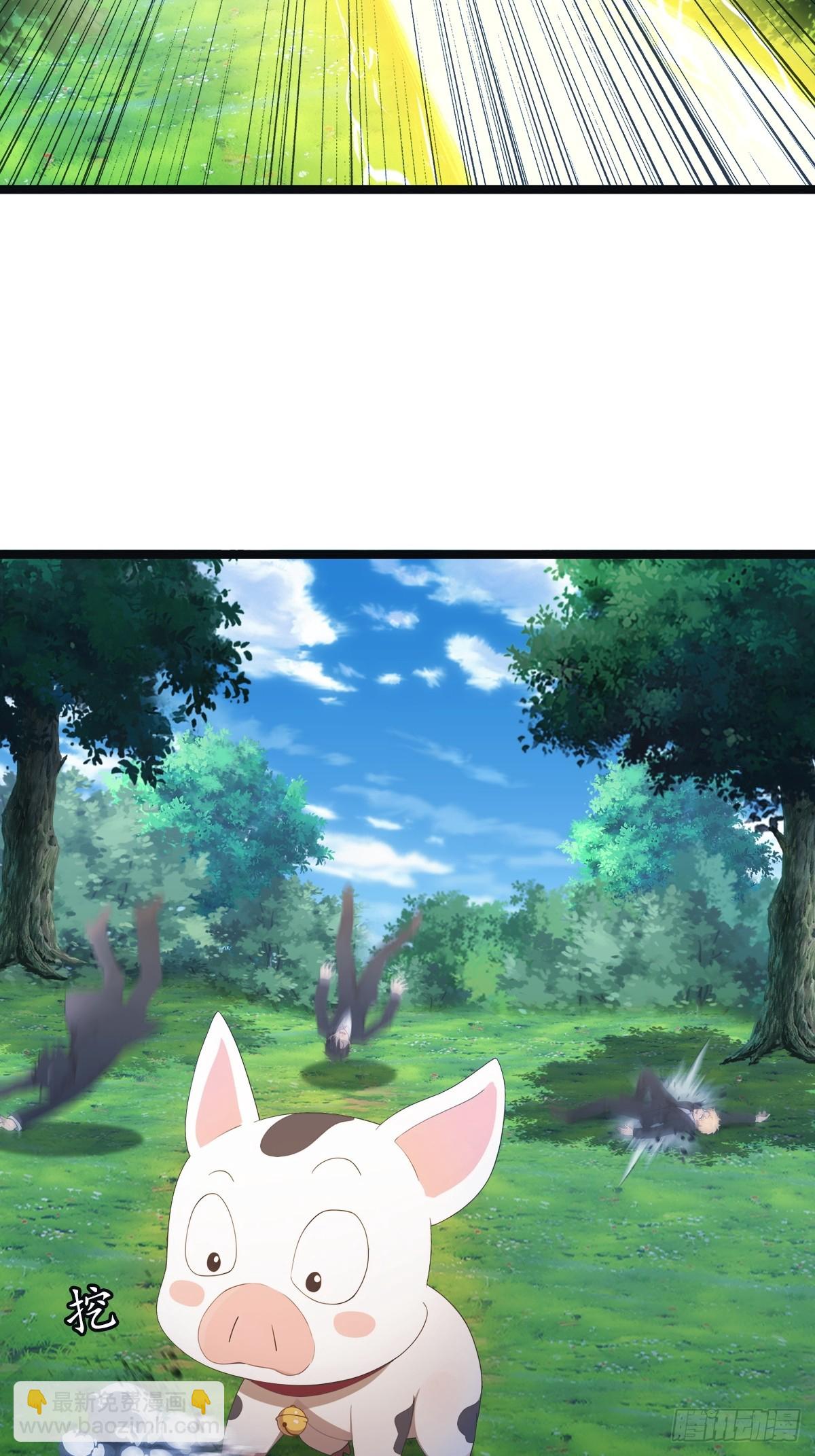 第30话  富二代上门求救-第30话