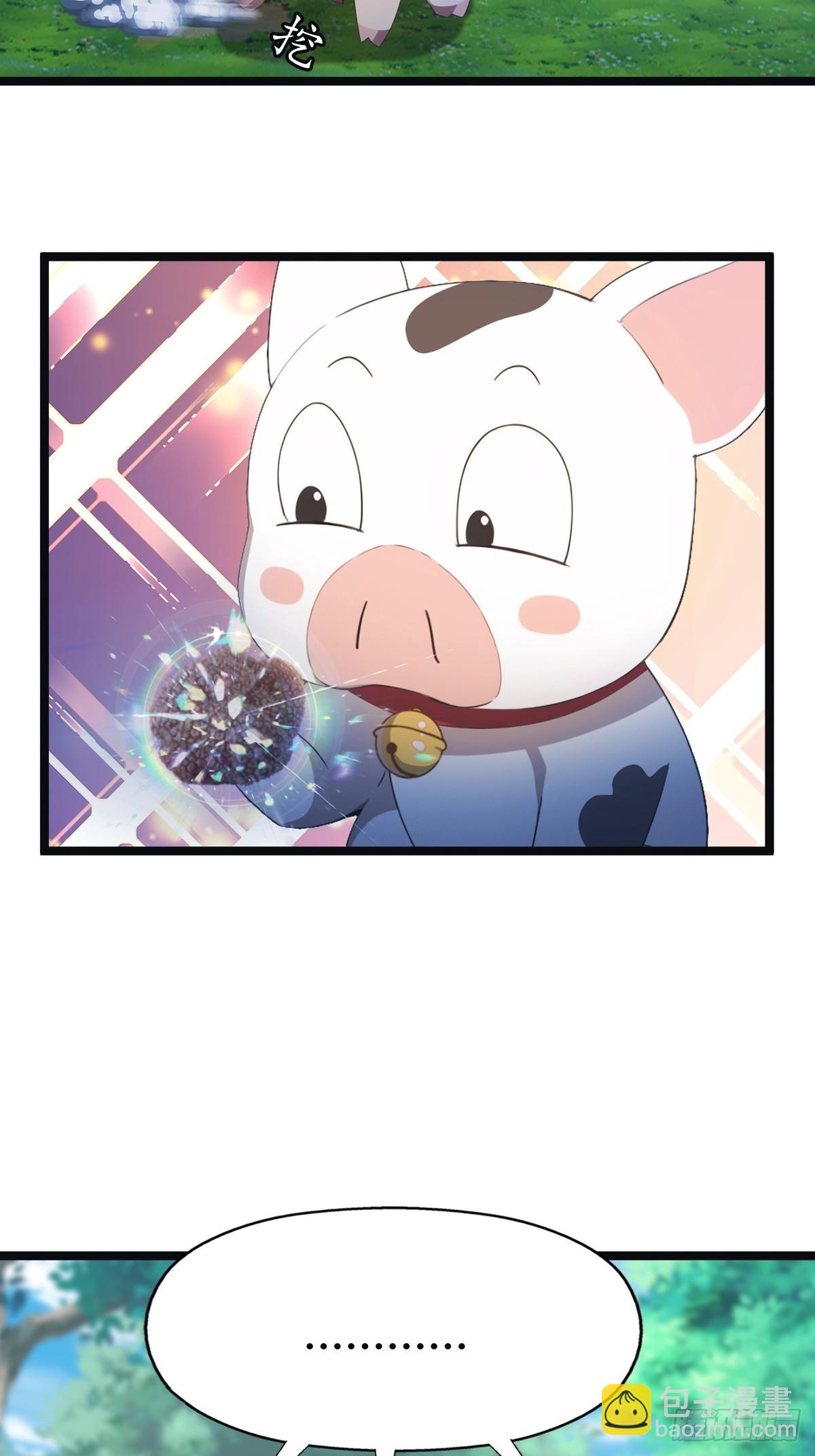 第30话  富二代上门求救-第30话