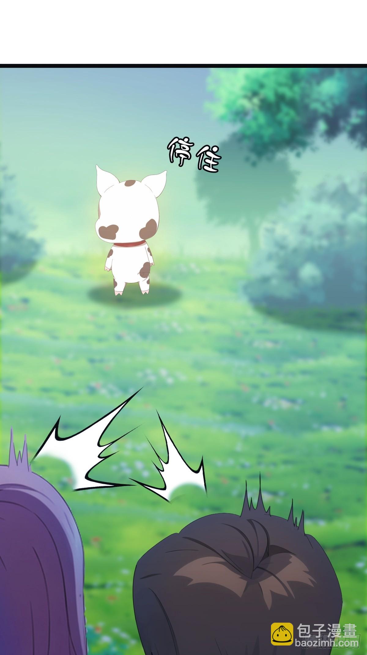 第30话  富二代上门求救-第30话