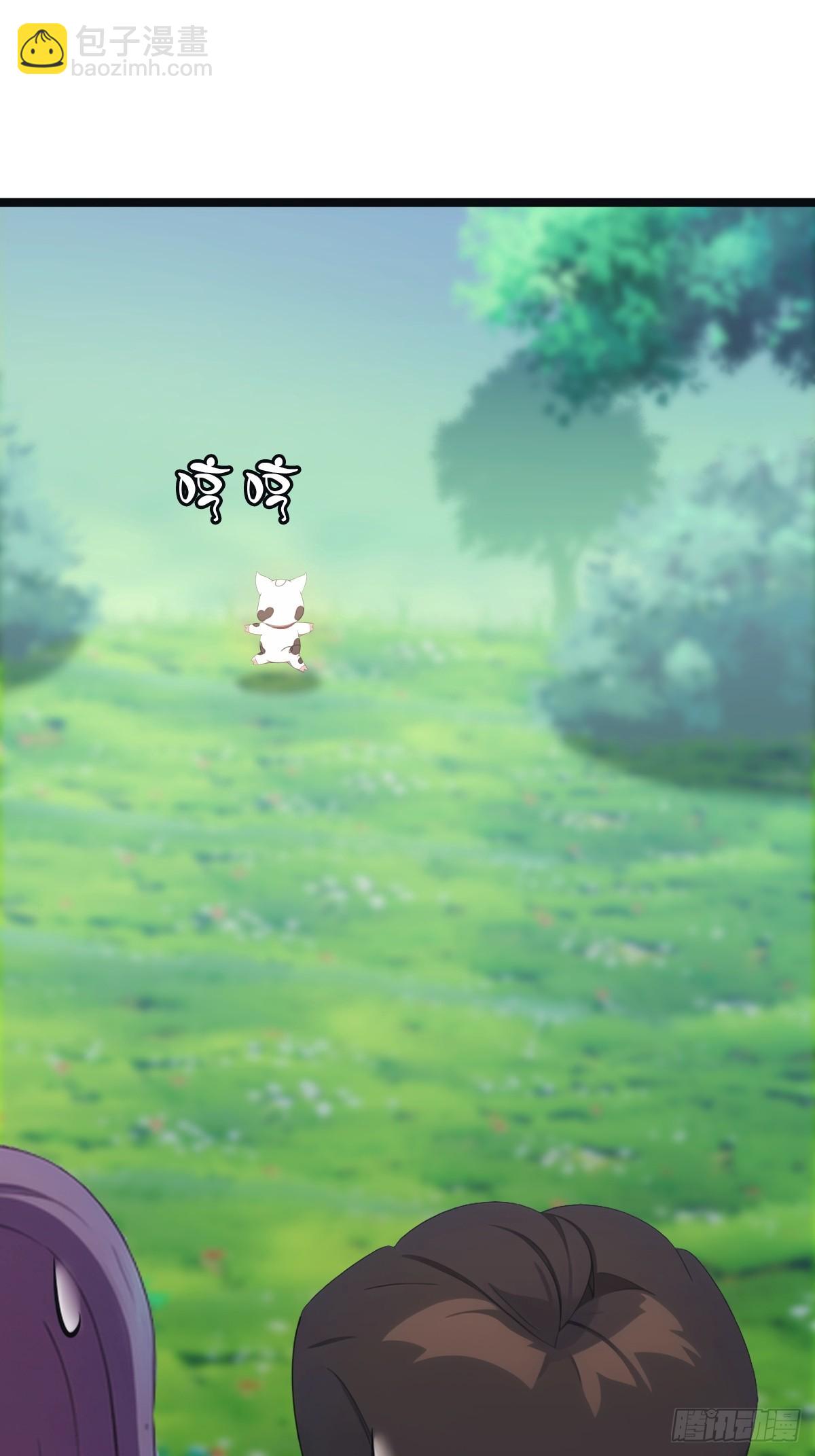 第30话  富二代上门求救-第30话