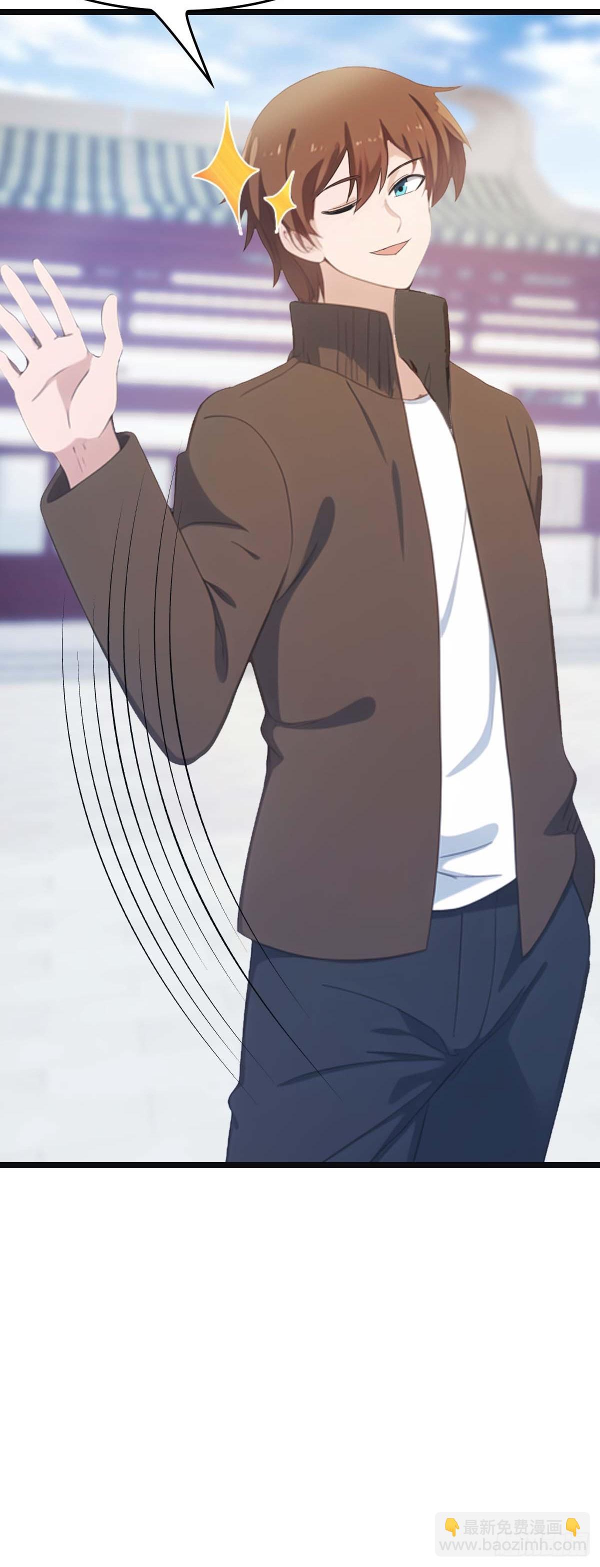 第30话  富二代上门求救-第30话