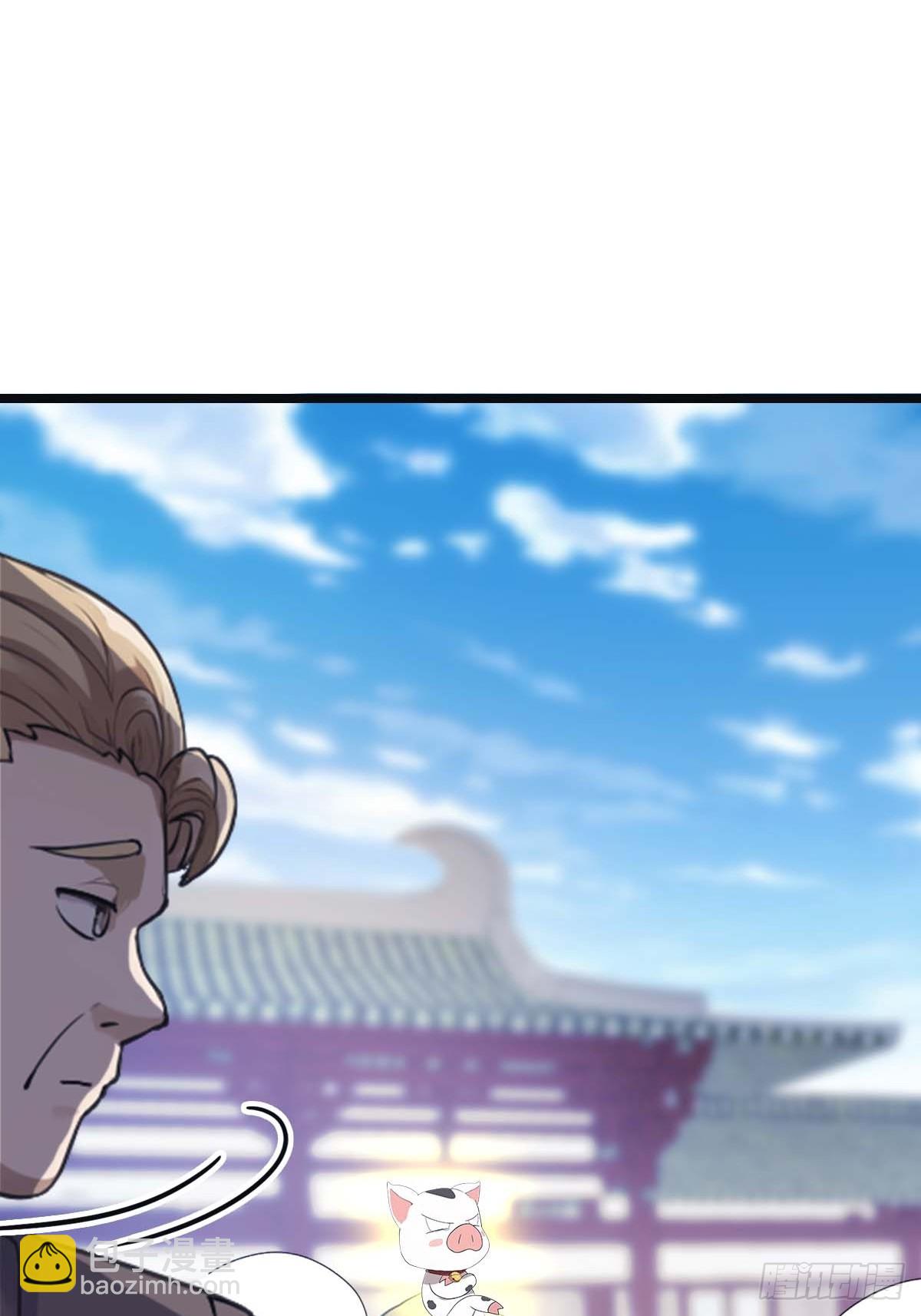 第30话  富二代上门求救-第30话