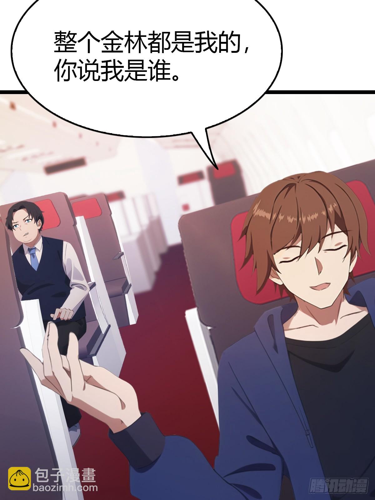 第34话  被赶下飞机了(1/2)-第34话