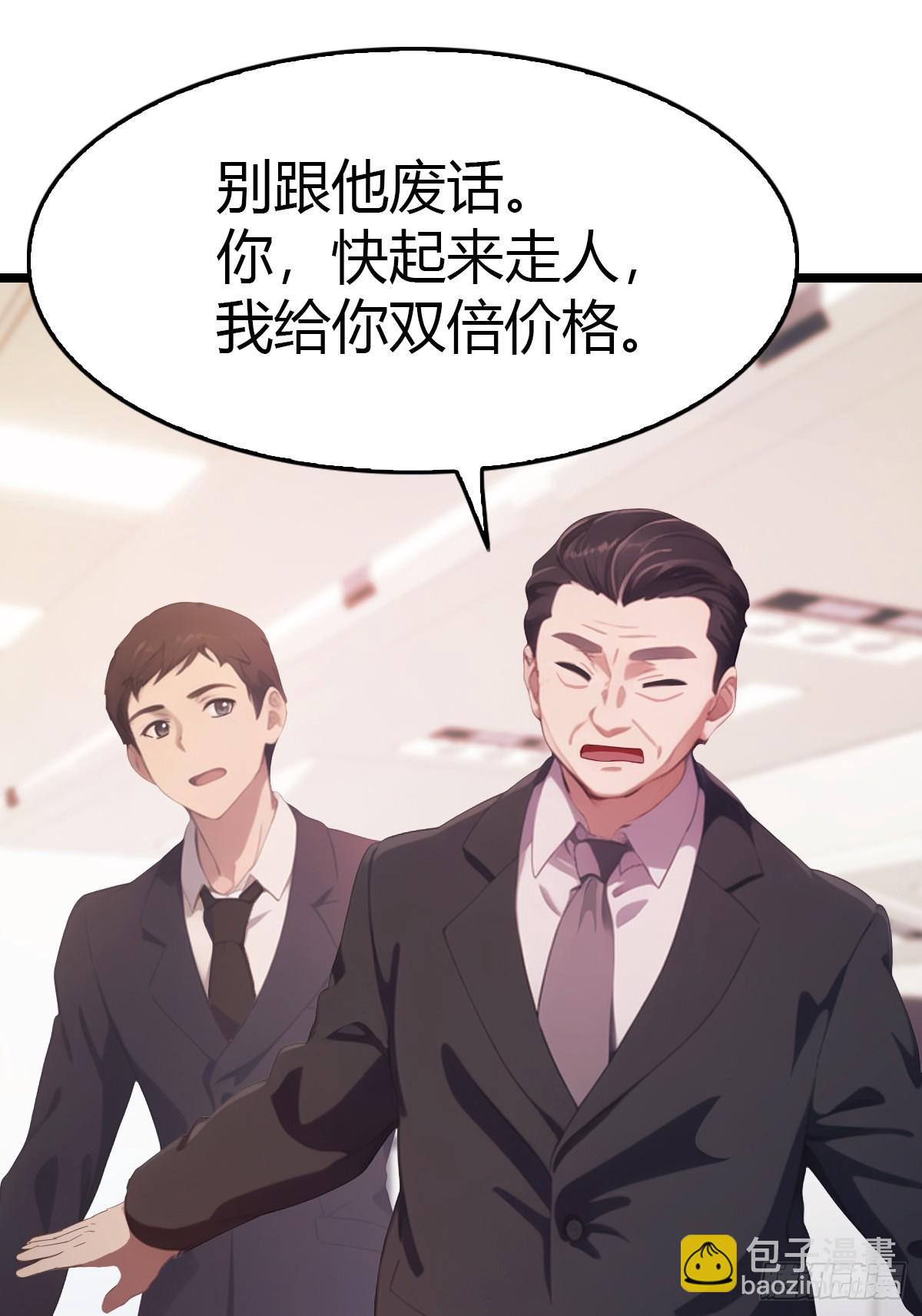 第34话  被赶下飞机了(1/2)-第34话