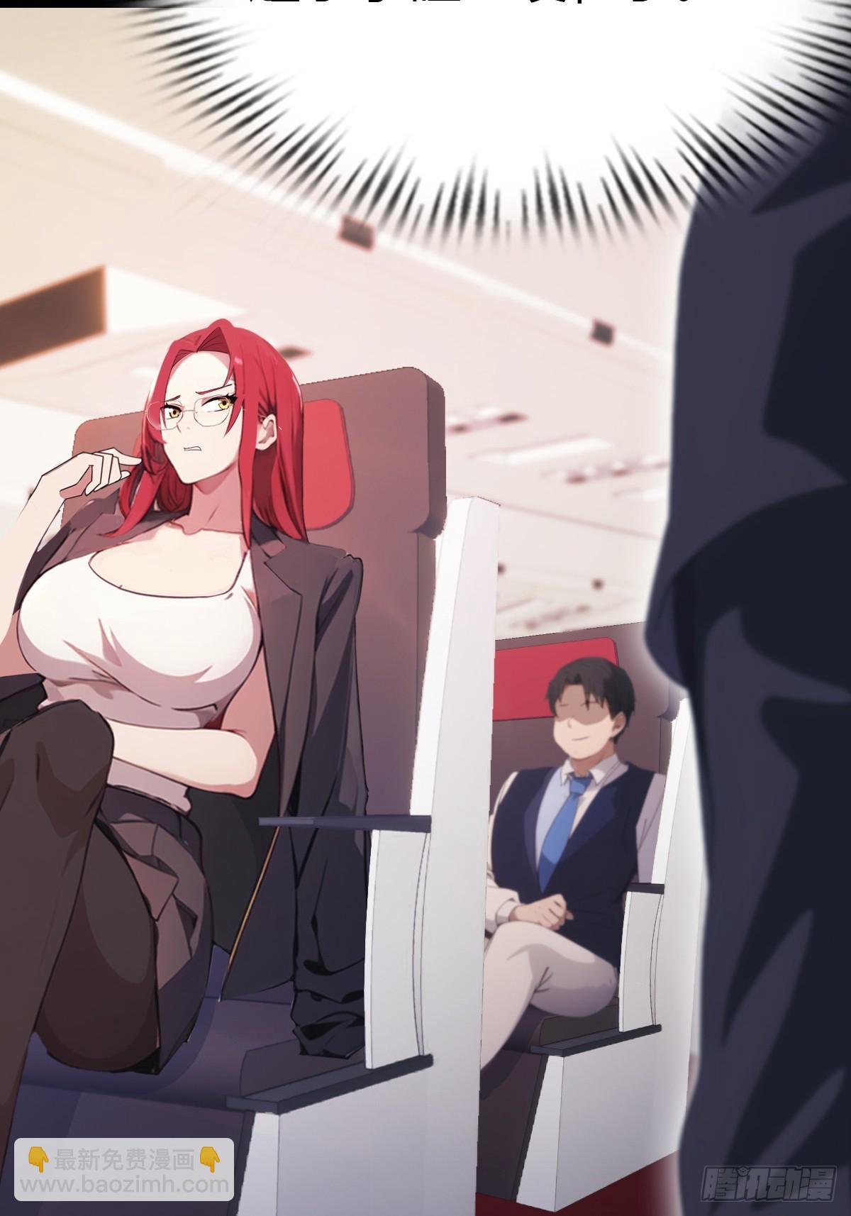 第34话  被赶下飞机了(1/2)-第34话