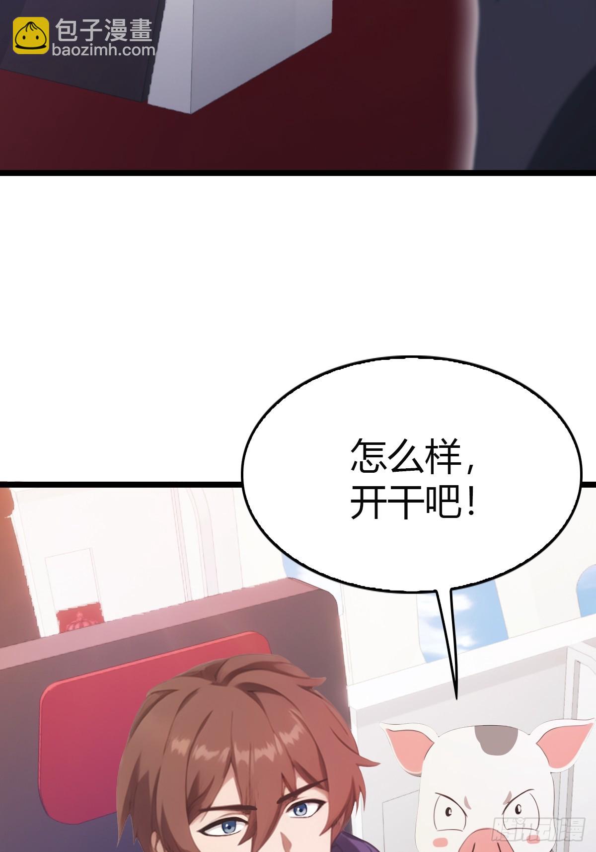 第34话  被赶下飞机了(1/2)-第34话