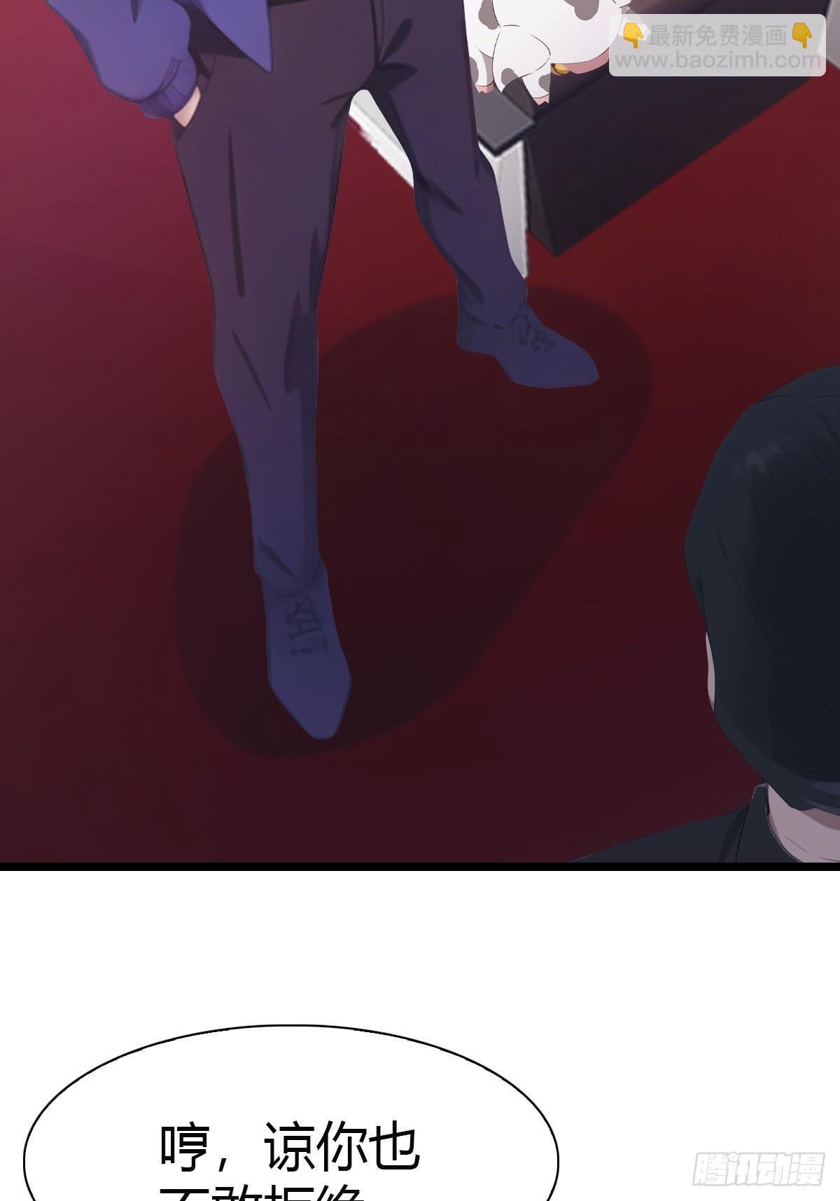 第34话  被赶下飞机了(1/2)-第34话