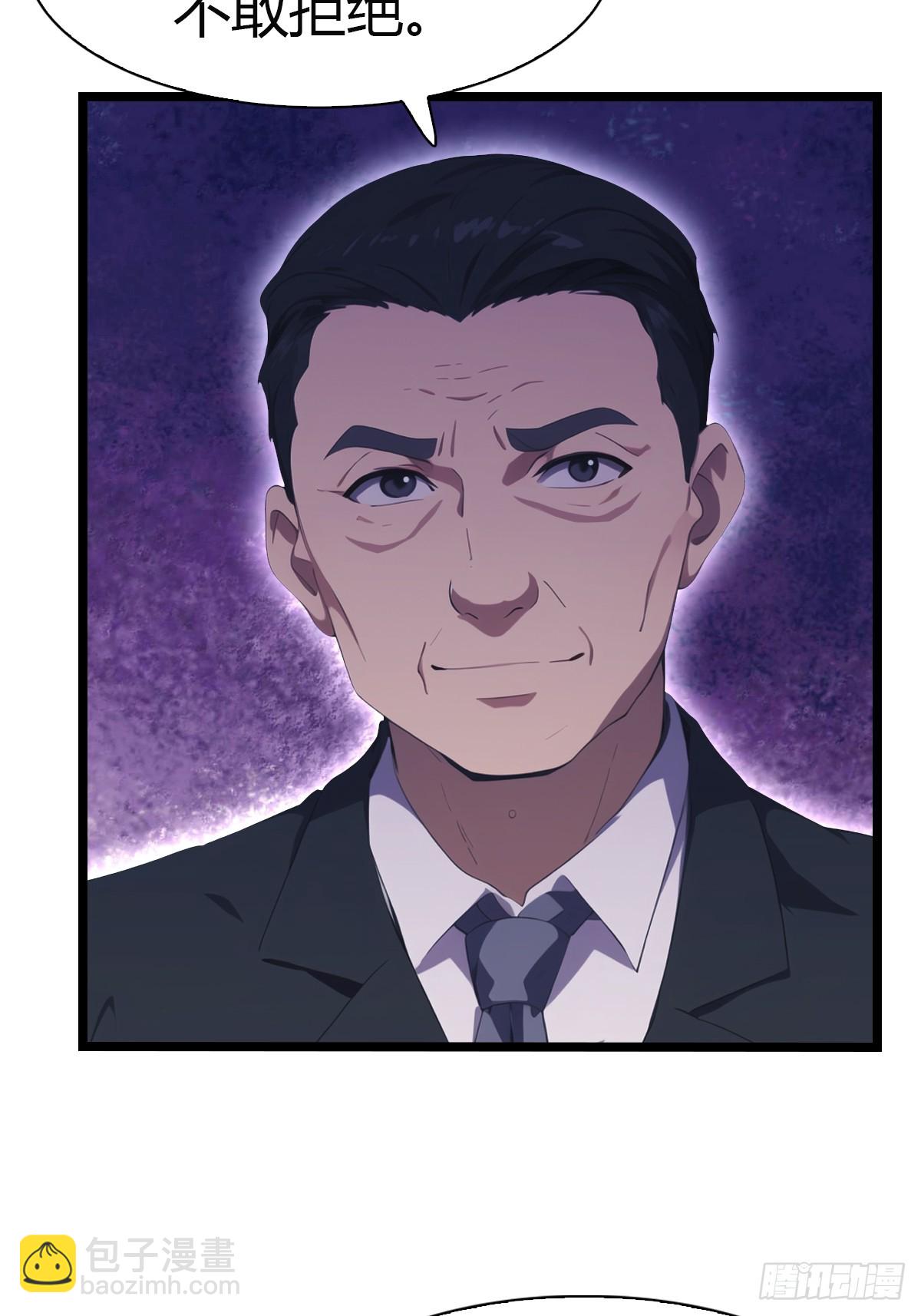 第34话  被赶下飞机了(1/2)-第34话