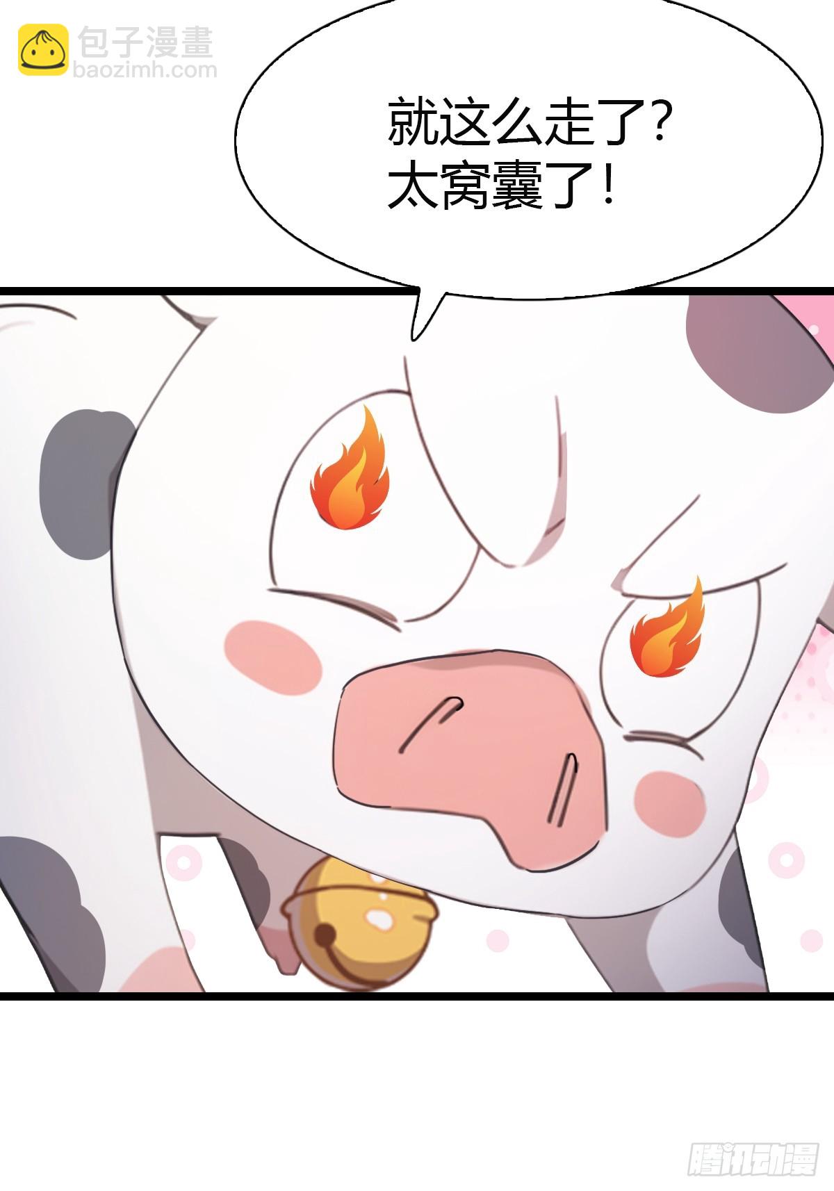 第34话  被赶下飞机了(1/2)-第34话