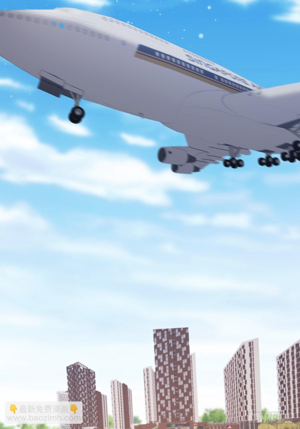 第34话  被赶下飞机了(1/2)-第34话