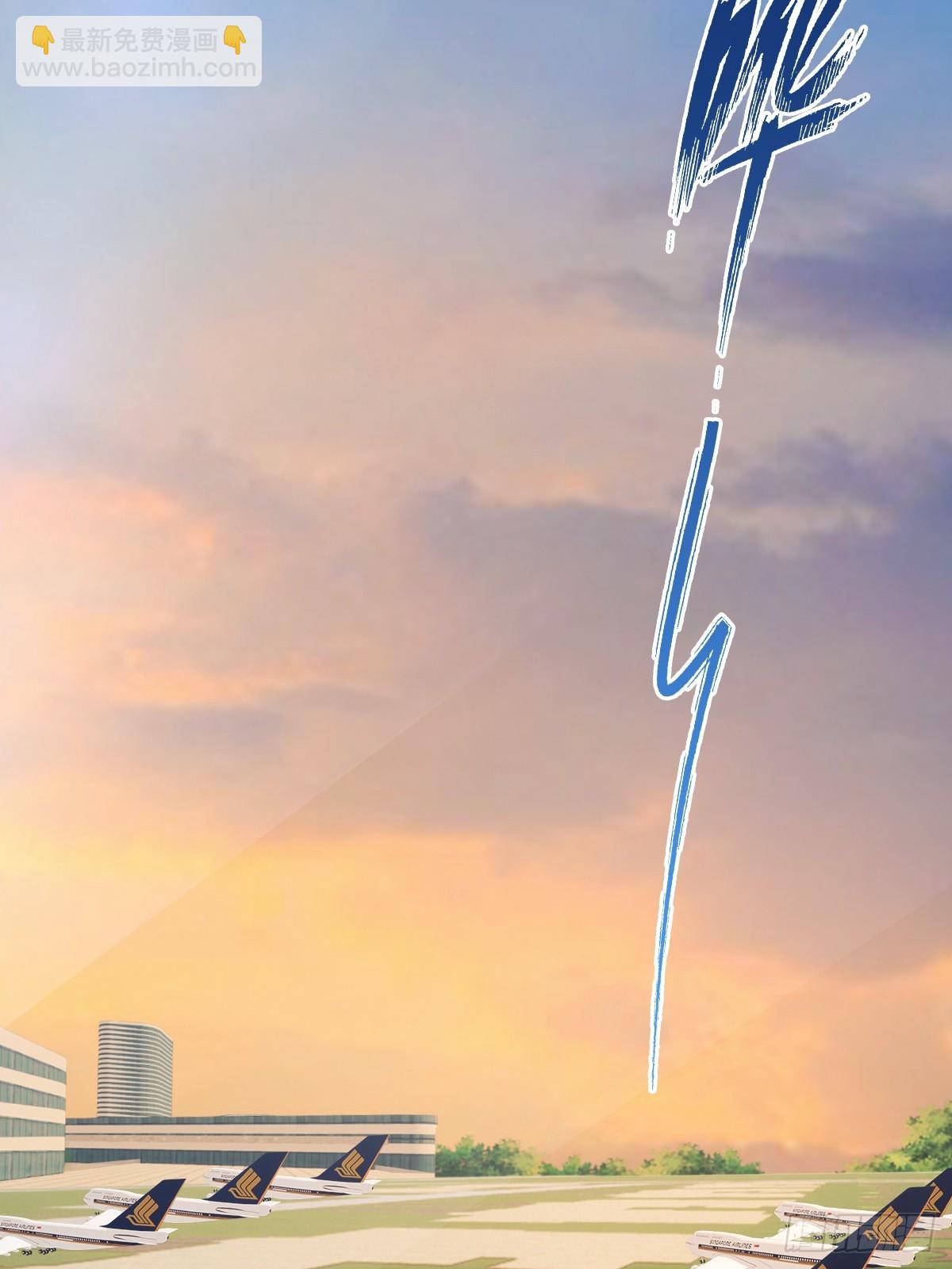 第34话  被赶下飞机了(1/2)-第34话