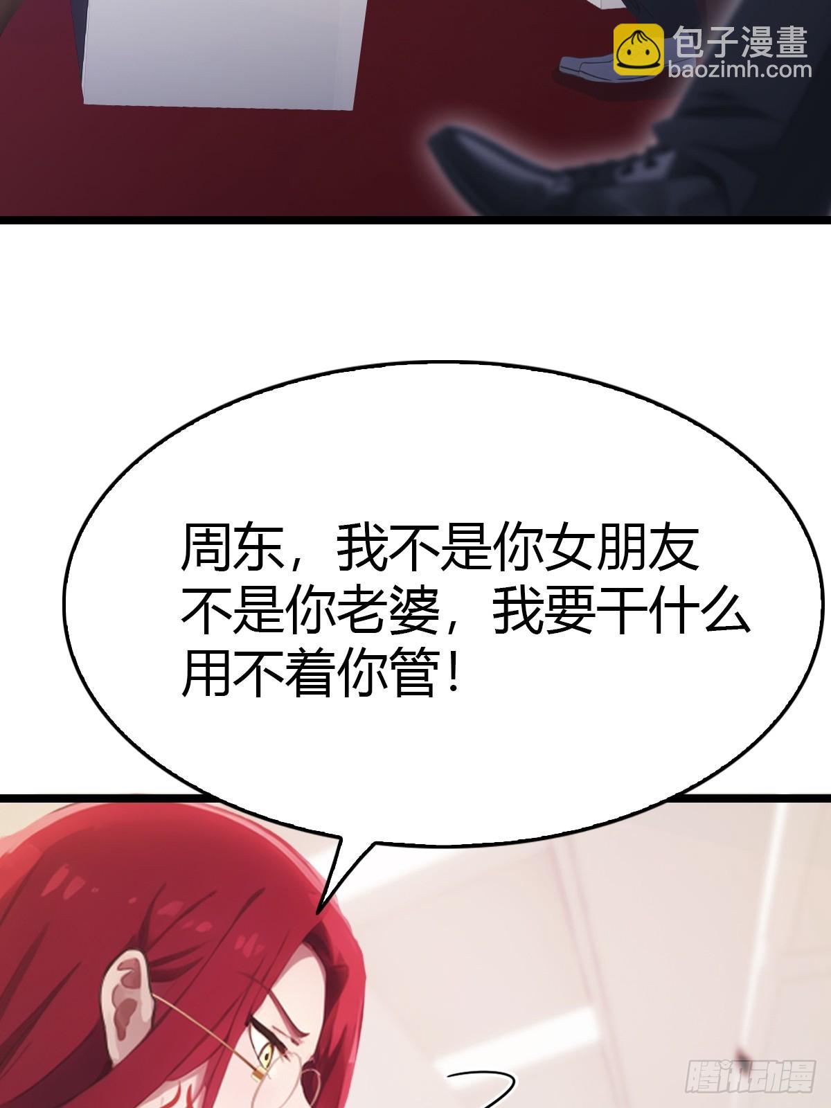 第34话  被赶下飞机了(1/2)-第34话