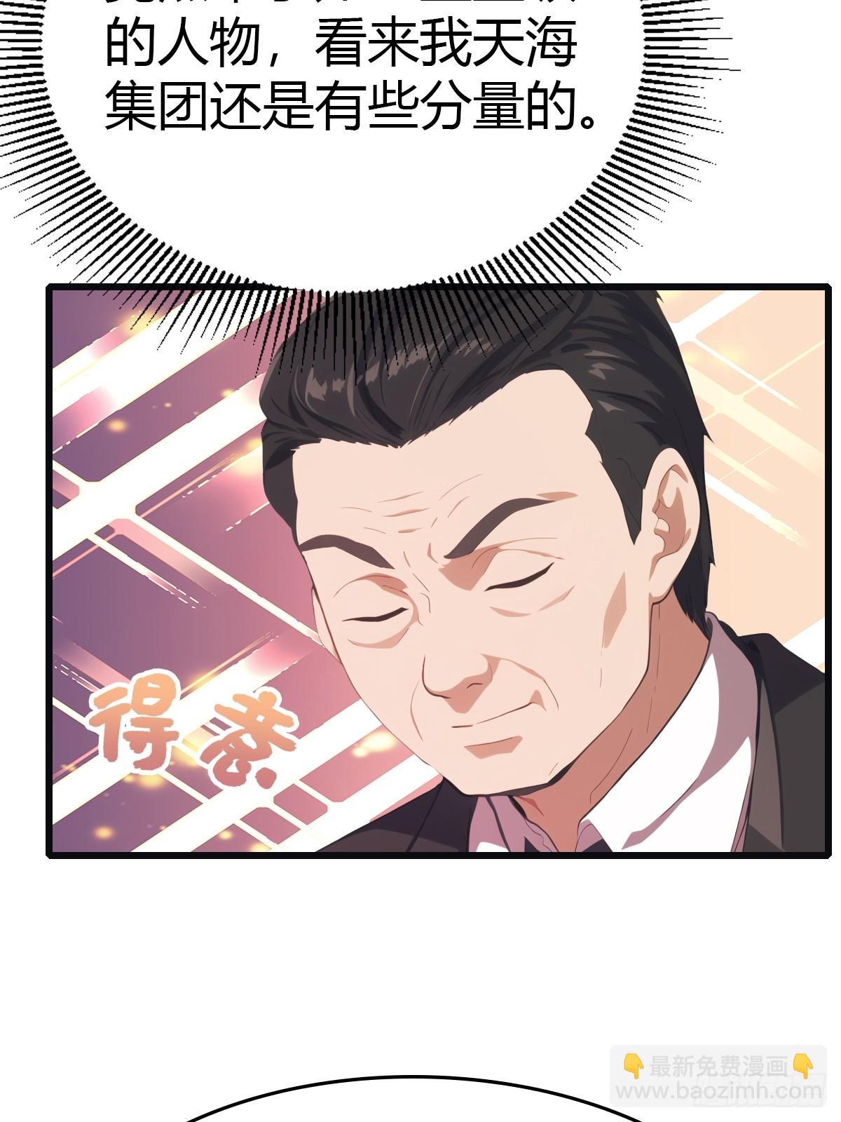 第34话  被赶下飞机了(1/2)-第34话