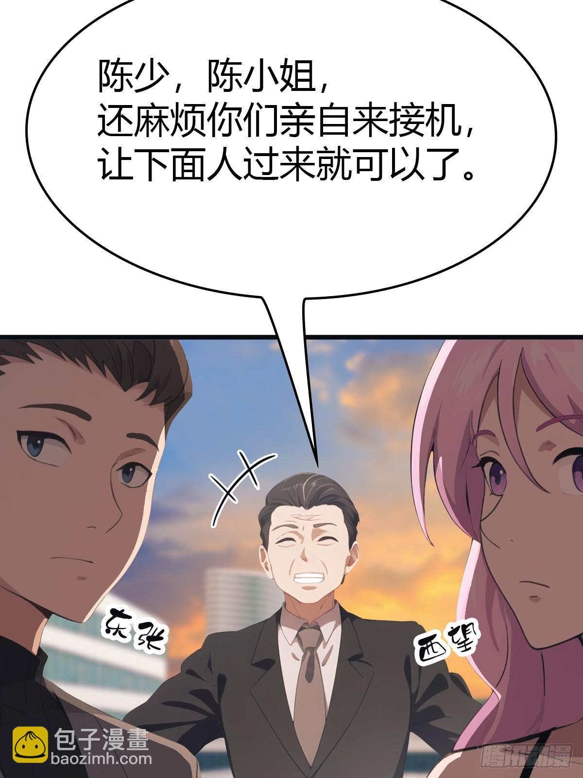 第34话  被赶下飞机了(1/2)-第34话