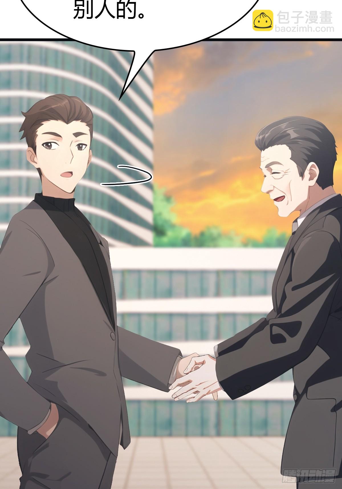 第34话  被赶下飞机了(1/2)-第34话