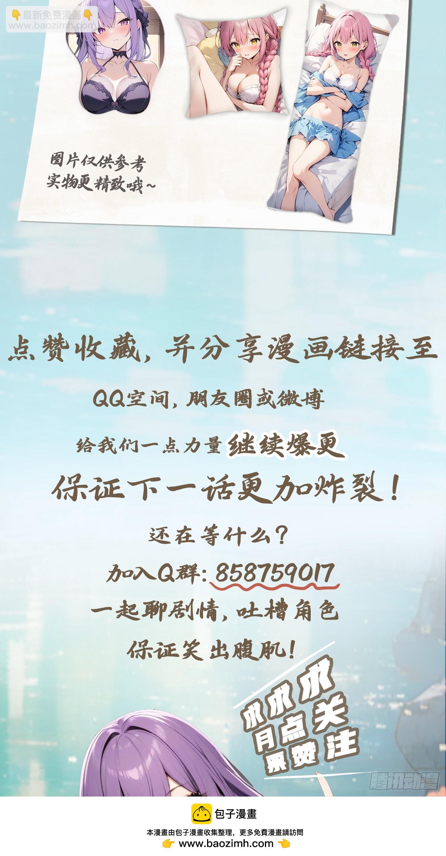 第34话  被赶下飞机了(1/2)-第34话